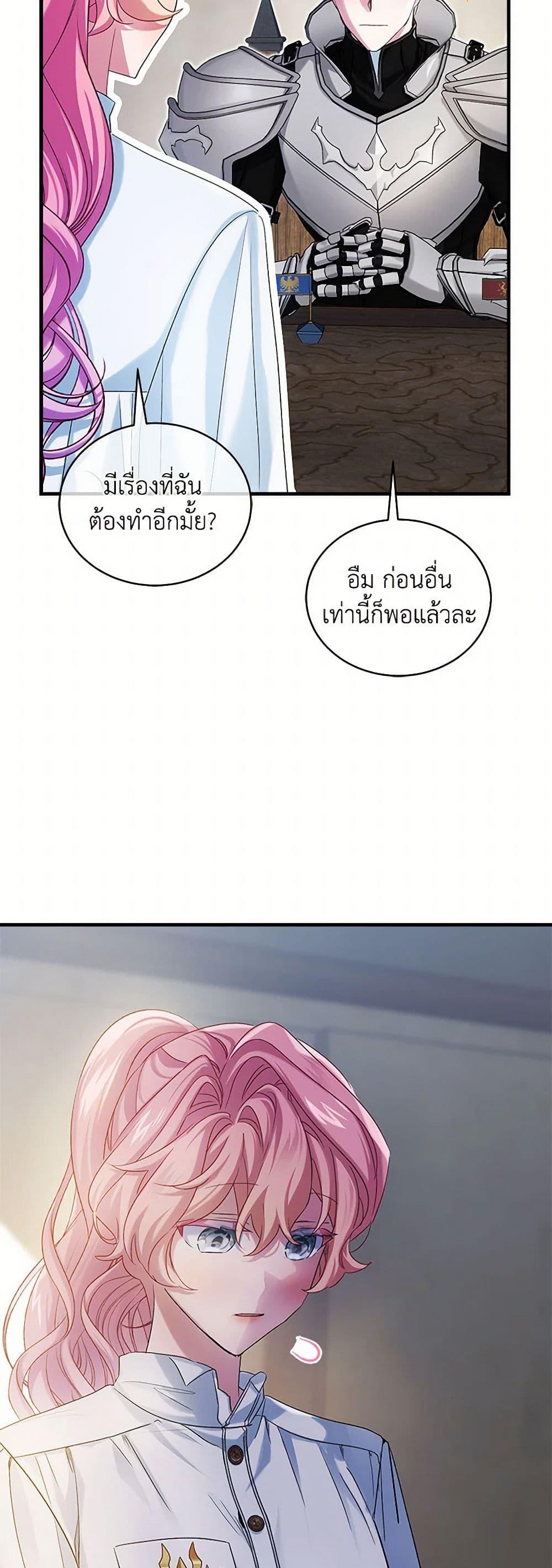 Manga-lc-com อ่านมังงะ อ่านการ์ตูน ออนไลน์ ฟรี The Little Lady Behind the Scenes ตอนที่ 1 2 3 4 5 6 7 8 9 10 11 12 13 14 ฟรี ไม่มีโฆษณา Manga-lc - อ่าน มังงะ อ่าน การ์ตูน ออนไลน์ อ่านมังงะ ฟรี