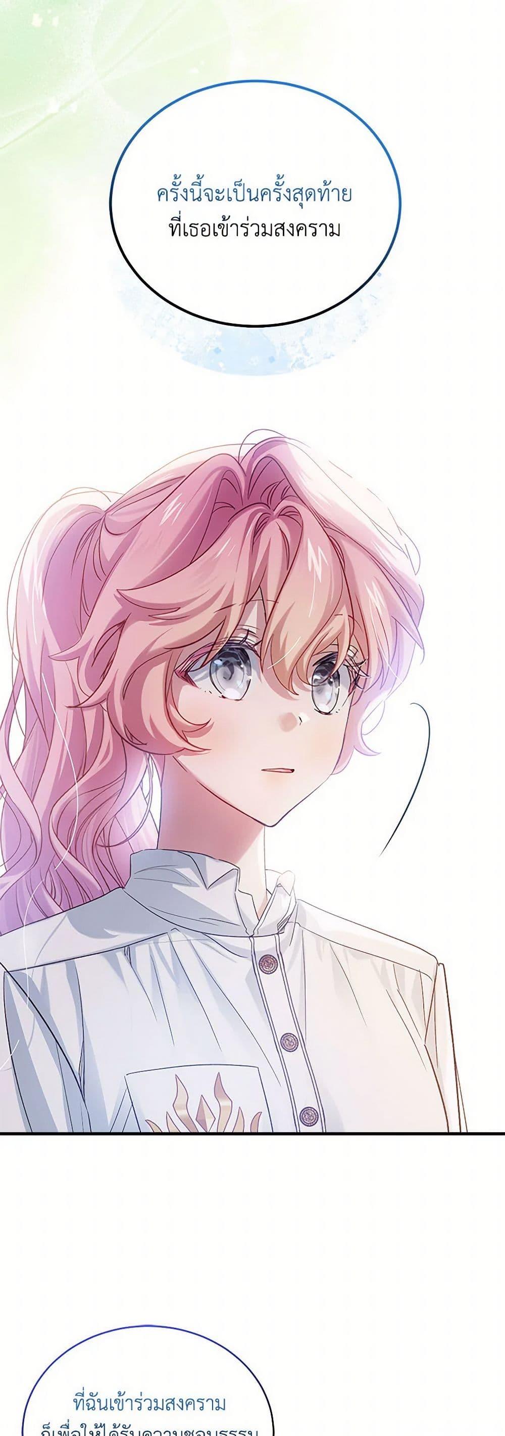 Manga-lc-com อ่านมังงะ อ่านการ์ตูน ออนไลน์ ฟรี The Little Lady Behind the Scenes ตอนที่ 1 2 3 4 5 6 7 8 9 10 11 12 13 14 ฟรี ไม่มีโฆษณา Manga-lc - อ่าน มังงะ อ่าน การ์ตูน ออนไลน์ อ่านมังงะ ฟรี