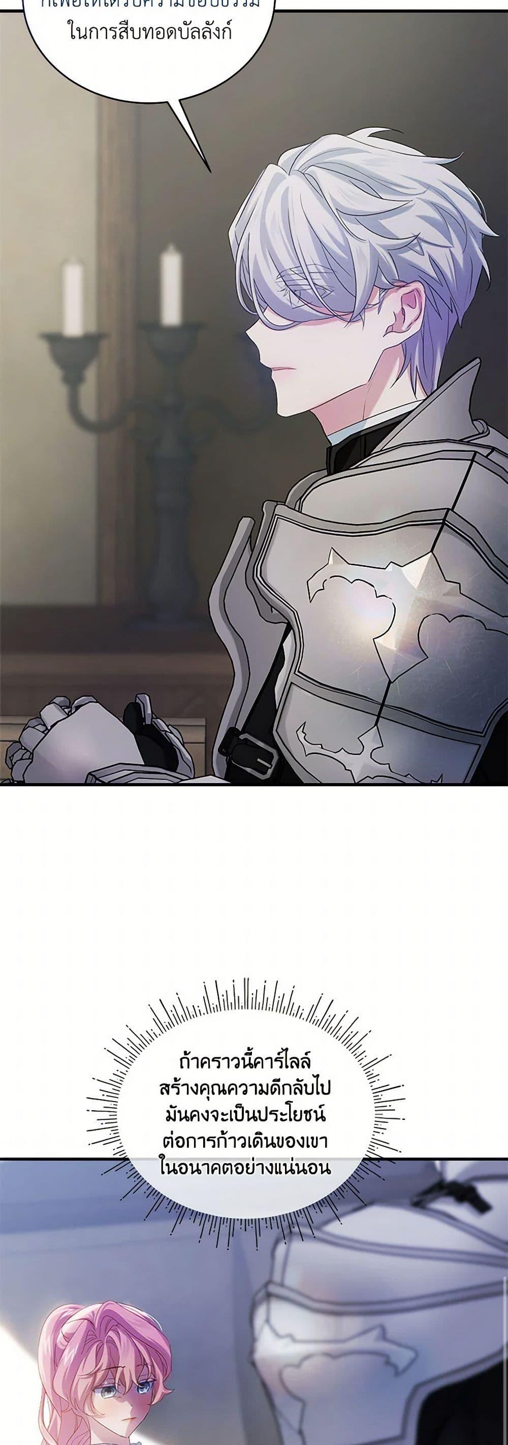 Manga-lc-com อ่านมังงะ อ่านการ์ตูน ออนไลน์ ฟรี The Little Lady Behind the Scenes ตอนที่ 1 2 3 4 5 6 7 8 9 10 11 12 13 14 ฟรี ไม่มีโฆษณา Manga-lc - อ่าน มังงะ อ่าน การ์ตูน ออนไลน์ อ่านมังงะ ฟรี