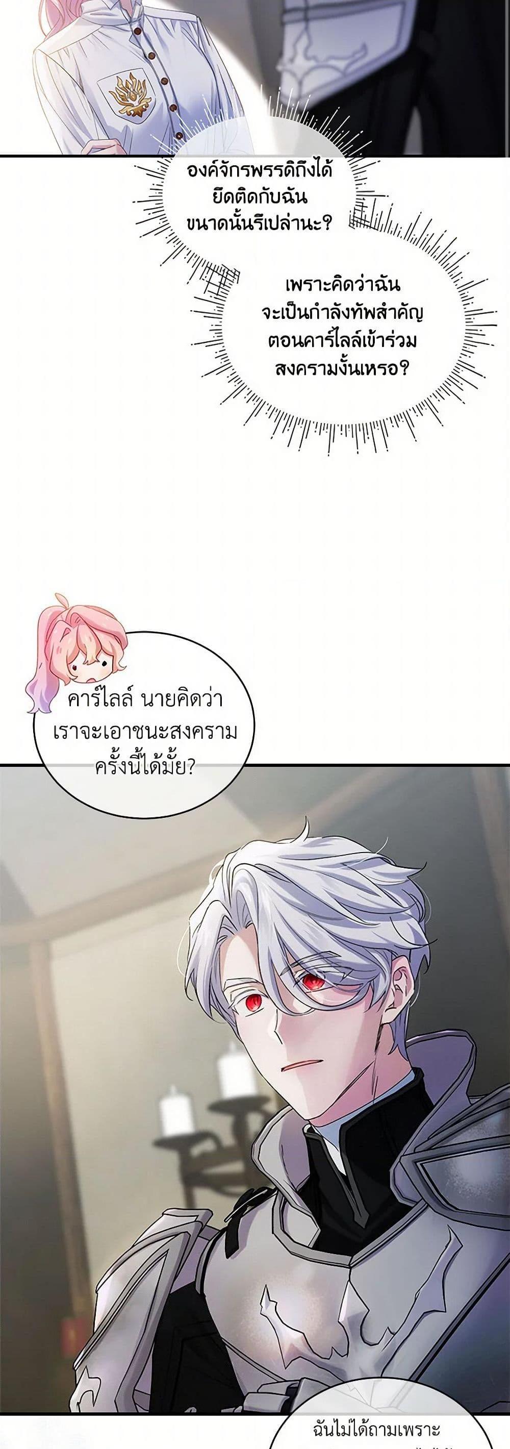 Manga-lc-com อ่านมังงะ อ่านการ์ตูน ออนไลน์ ฟรี The Little Lady Behind the Scenes ตอนที่ 1 2 3 4 5 6 7 8 9 10 11 12 13 14 ฟรี ไม่มีโฆษณา Manga-lc - อ่าน มังงะ อ่าน การ์ตูน ออนไลน์ อ่านมังงะ ฟรี