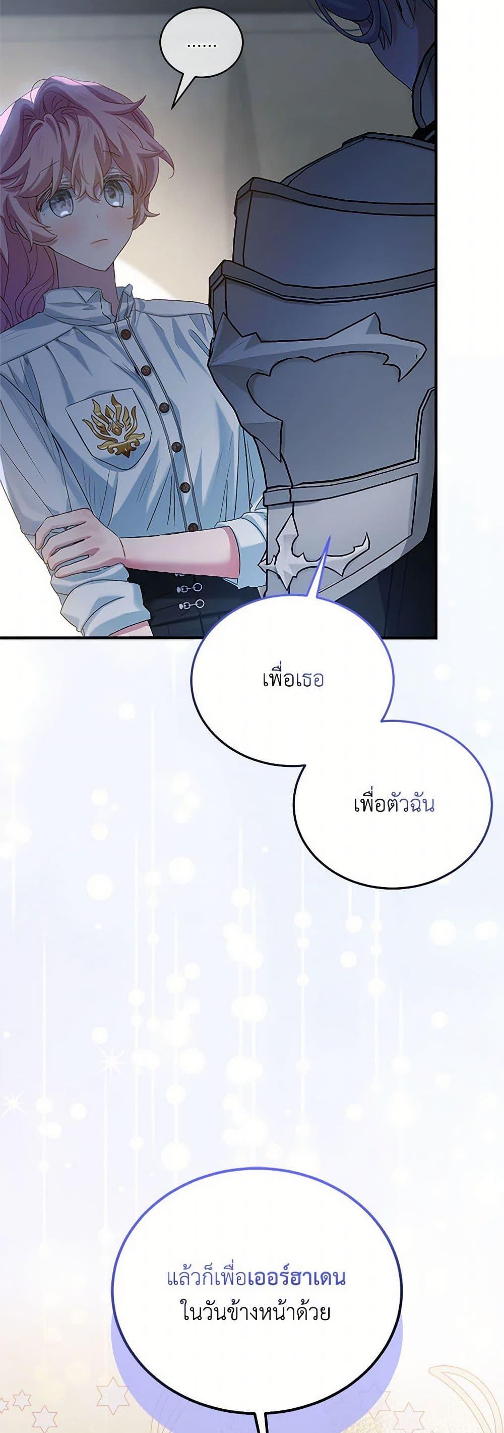 Manga-lc-com อ่านมังงะ อ่านการ์ตูน ออนไลน์ ฟรี The Little Lady Behind the Scenes ตอนที่ 1 2 3 4 5 6 7 8 9 10 11 12 13 14 ฟรี ไม่มีโฆษณา Manga-lc - อ่าน มังงะ อ่าน การ์ตูน ออนไลน์ อ่านมังงะ ฟรี