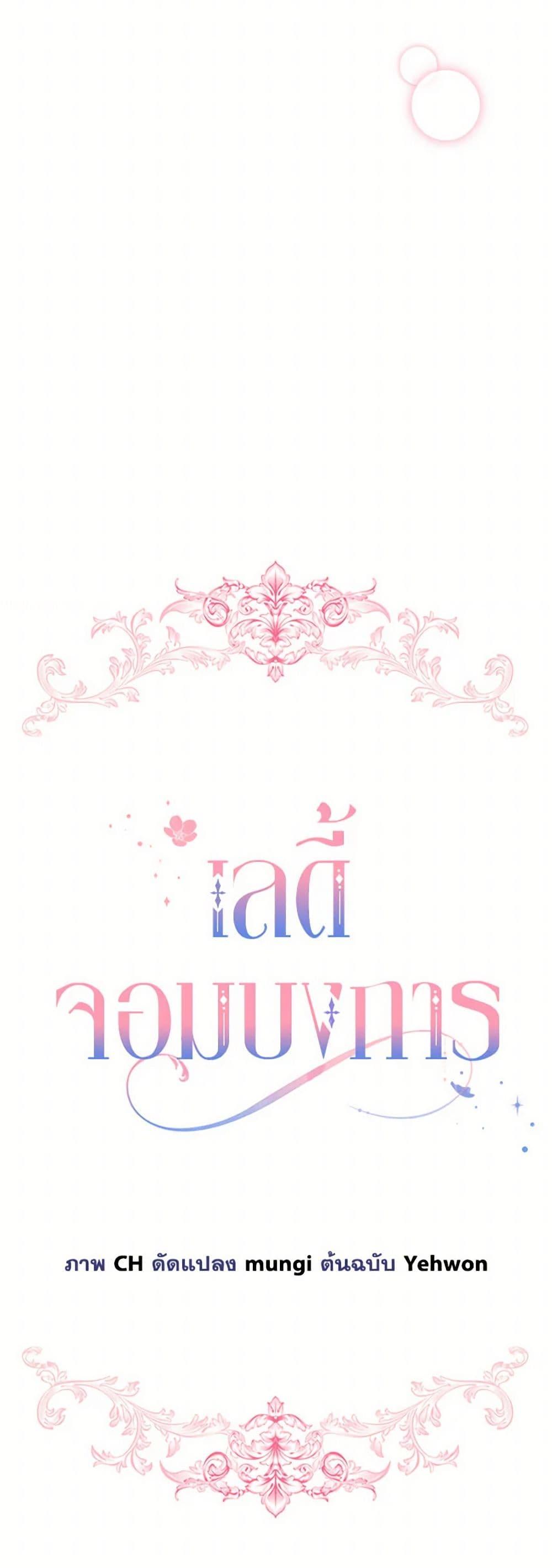 Manga-lc-com อ่านมังงะ อ่านการ์ตูน ออนไลน์ ฟรี The Little Lady Behind the Scenes ตอนที่ 1 2 3 4 5 6 7 8 9 10 11 12 13 14 ฟรี ไม่มีโฆษณา Manga-lc - อ่าน มังงะ อ่าน การ์ตูน ออนไลน์ อ่านมังงะ ฟรี