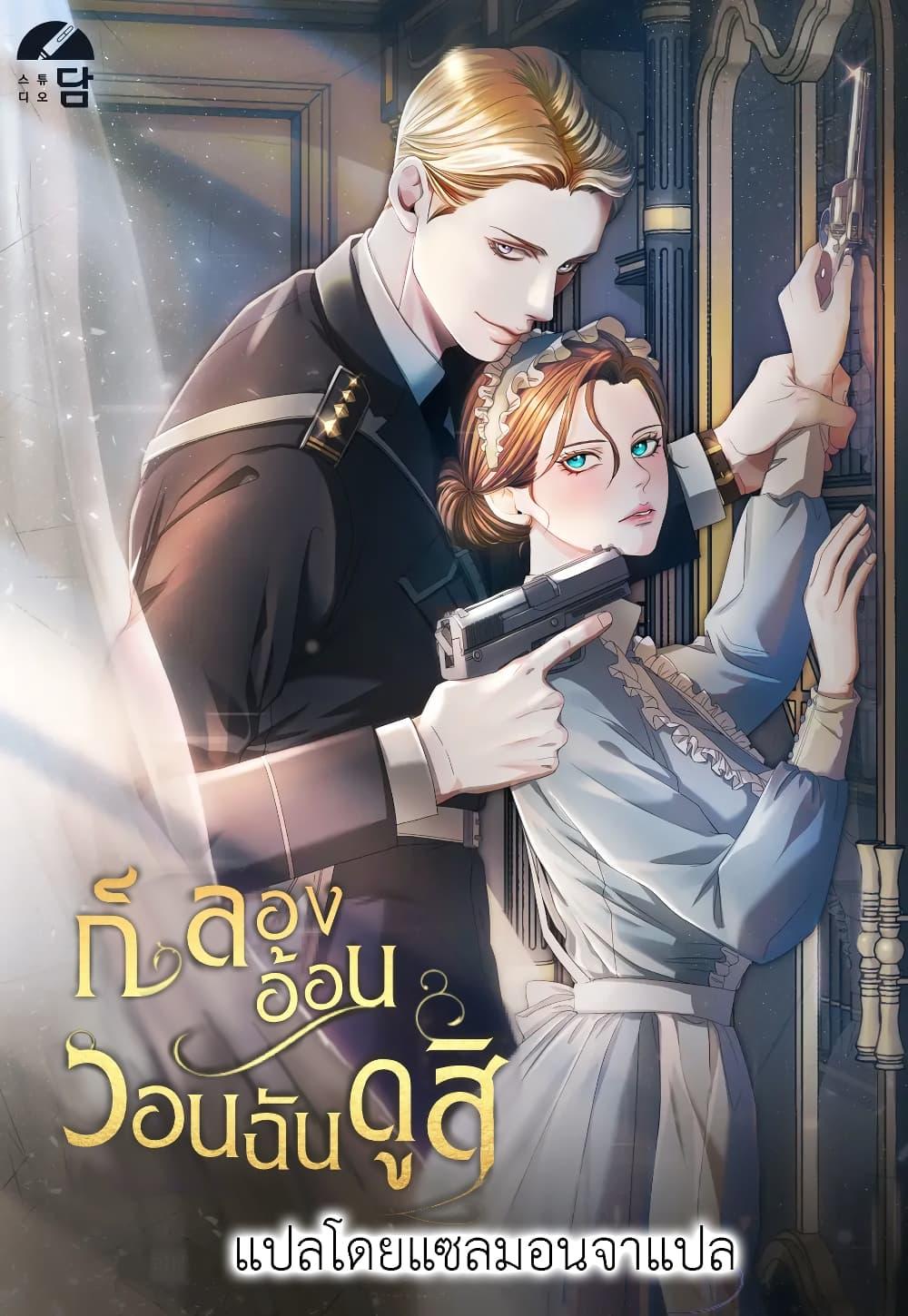 Manga-lc-com อ่านมังงะ อ่านการ์ตูน ออนไลน์ ฟรี Try Begging ตอนที่ 1 2 3 4 5 6 7 8 9 10 11 12 13 14 ฟรี ไม่มีโฆษณา Manga-lc - อ่าน มังงะ อ่าน การ์ตูน ออนไลน์ อ่านมังงะ ฟรี