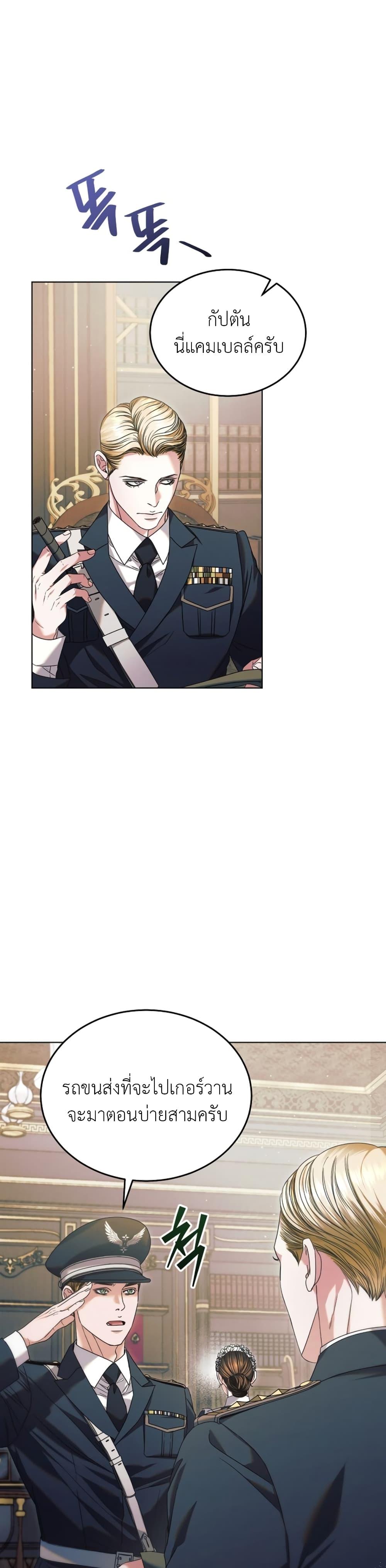 Manga-lc-com อ่านมังงะ อ่านการ์ตูน ออนไลน์ ฟรี Try Begging ตอนที่ 1 2 3 4 5 6 7 8 9 10 11 12 13 14 ฟรี ไม่มีโฆษณา Manga-lc - อ่าน มังงะ อ่าน การ์ตูน ออนไลน์ อ่านมังงะ ฟรี