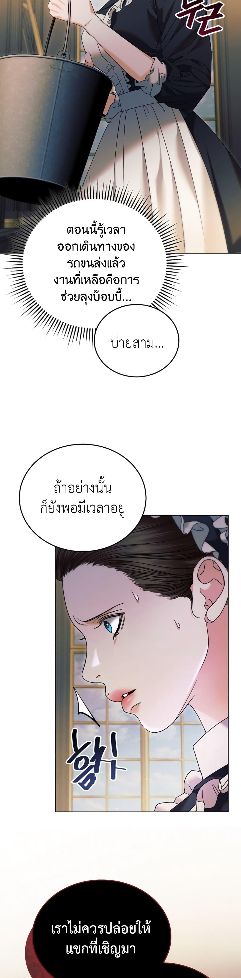 Manga-lc-com อ่านมังงะ อ่านการ์ตูน ออนไลน์ ฟรี Try Begging ตอนที่ 1 2 3 4 5 6 7 8 9 10 11 12 13 14 ฟรี ไม่มีโฆษณา Manga-lc - อ่าน มังงะ อ่าน การ์ตูน ออนไลน์ อ่านมังงะ ฟรี