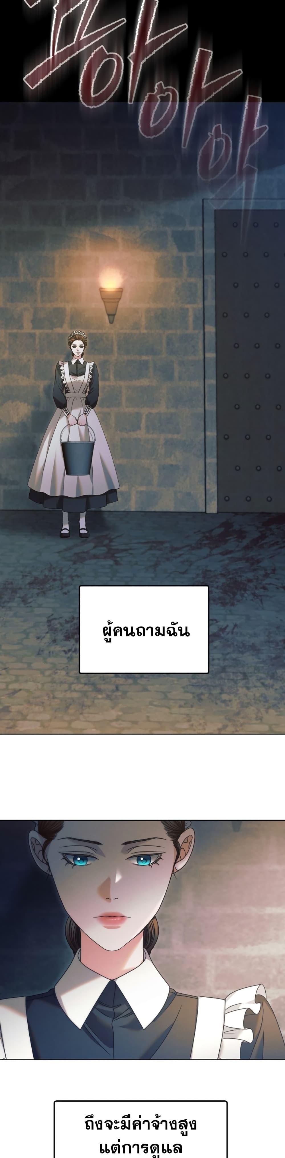 Manga-lc-com อ่านมังงะ อ่านการ์ตูน ออนไลน์ ฟรี Try Begging ตอนที่ 1 2 3 4 5 6 7 8 9 10 11 12 13 14 ฟรี ไม่มีโฆษณา Manga-lc - อ่าน มังงะ อ่าน การ์ตูน ออนไลน์ อ่านมังงะ ฟรี