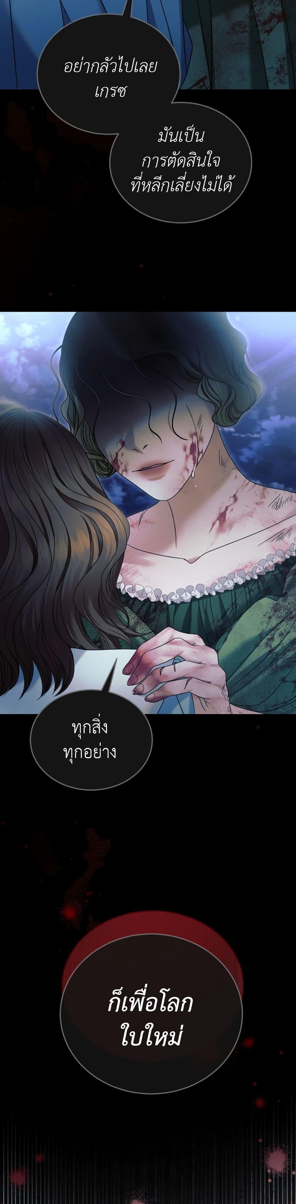 Manga-lc-com อ่านมังงะ อ่านการ์ตูน ออนไลน์ ฟรี Try Begging ตอนที่ 1 2 3 4 5 6 7 8 9 10 11 12 13 14 ฟรี ไม่มีโฆษณา Manga-lc - อ่าน มังงะ อ่าน การ์ตูน ออนไลน์ อ่านมังงะ ฟรี