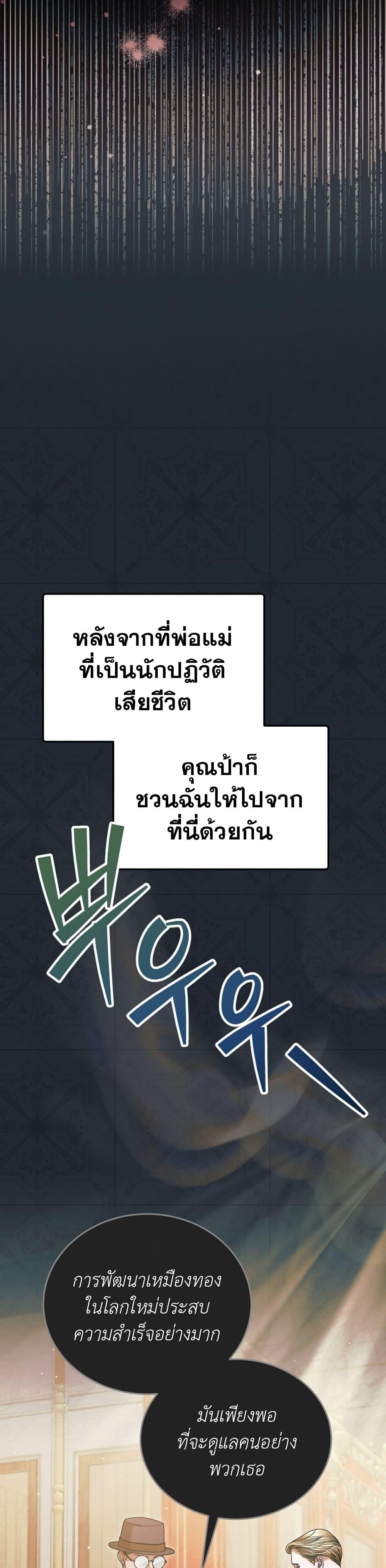 Manga-lc-com อ่านมังงะ อ่านการ์ตูน ออนไลน์ ฟรี Try Begging ตอนที่ 1 2 3 4 5 6 7 8 9 10 11 12 13 14 ฟรี ไม่มีโฆษณา Manga-lc - อ่าน มังงะ อ่าน การ์ตูน ออนไลน์ อ่านมังงะ ฟรี