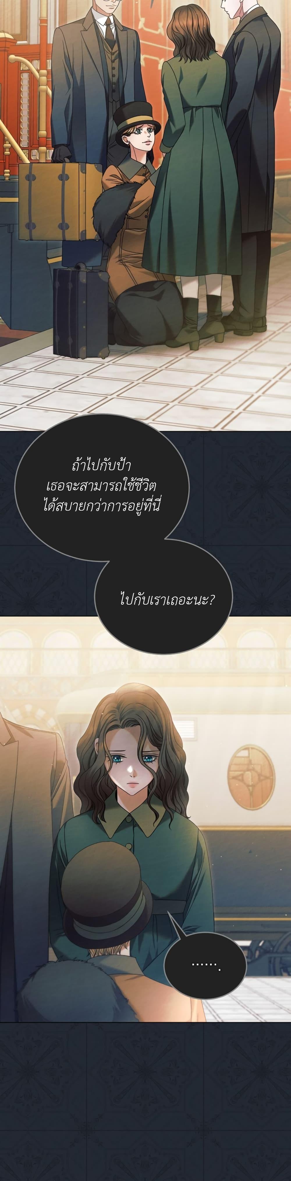 Manga-lc-com อ่านมังงะ อ่านการ์ตูน ออนไลน์ ฟรี Try Begging ตอนที่ 1 2 3 4 5 6 7 8 9 10 11 12 13 14 ฟรี ไม่มีโฆษณา Manga-lc - อ่าน มังงะ อ่าน การ์ตูน ออนไลน์ อ่านมังงะ ฟรี