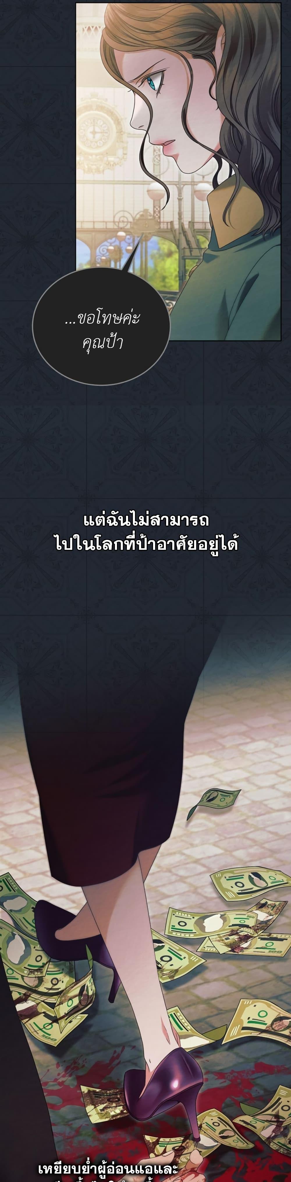 Manga-lc-com อ่านมังงะ อ่านการ์ตูน ออนไลน์ ฟรี Try Begging ตอนที่ 1 2 3 4 5 6 7 8 9 10 11 12 13 14 ฟรี ไม่มีโฆษณา Manga-lc - อ่าน มังงะ อ่าน การ์ตูน ออนไลน์ อ่านมังงะ ฟรี