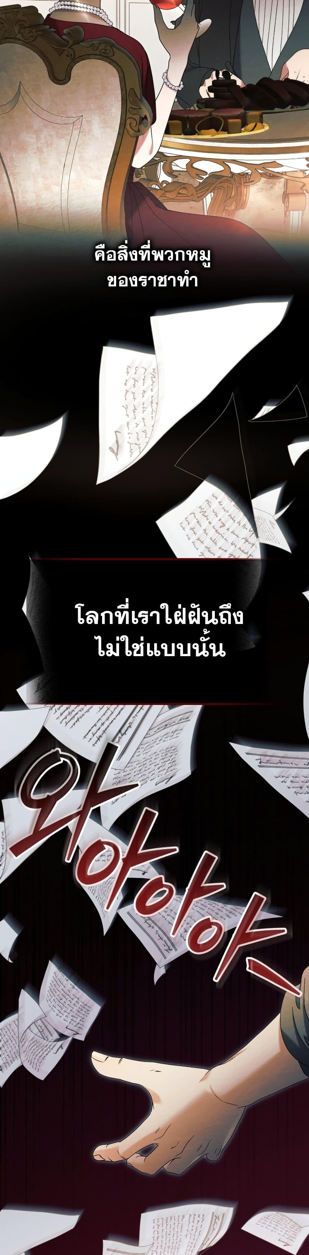 Manga-lc-com อ่านมังงะ อ่านการ์ตูน ออนไลน์ ฟรี Try Begging ตอนที่ 1 2 3 4 5 6 7 8 9 10 11 12 13 14 ฟรี ไม่มีโฆษณา Manga-lc - อ่าน มังงะ อ่าน การ์ตูน ออนไลน์ อ่านมังงะ ฟรี