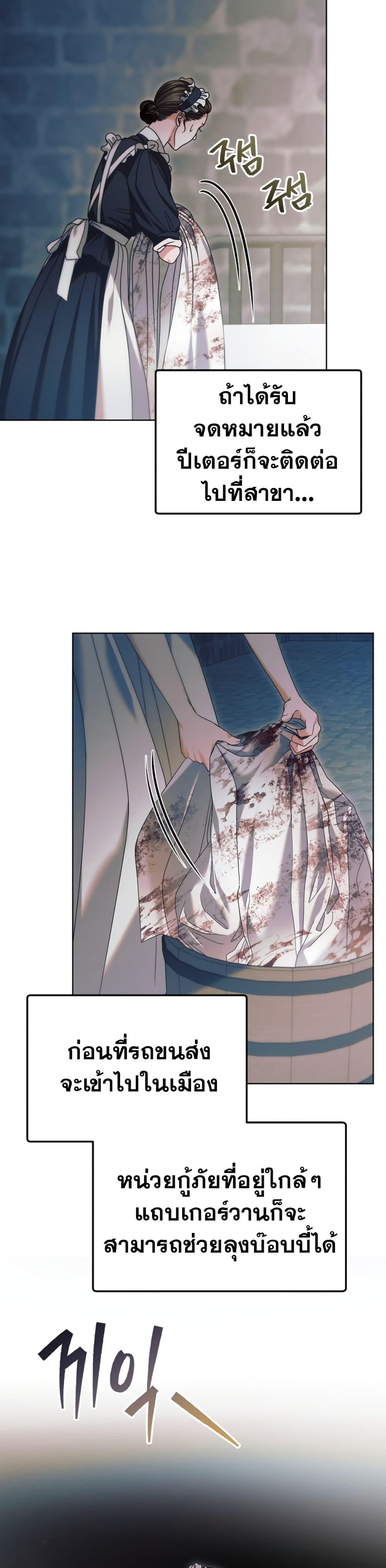 Manga-lc-com อ่านมังงะ อ่านการ์ตูน ออนไลน์ ฟรี Try Begging ตอนที่ 1 2 3 4 5 6 7 8 9 10 11 12 13 14 ฟรี ไม่มีโฆษณา Manga-lc - อ่าน มังงะ อ่าน การ์ตูน ออนไลน์ อ่านมังงะ ฟรี