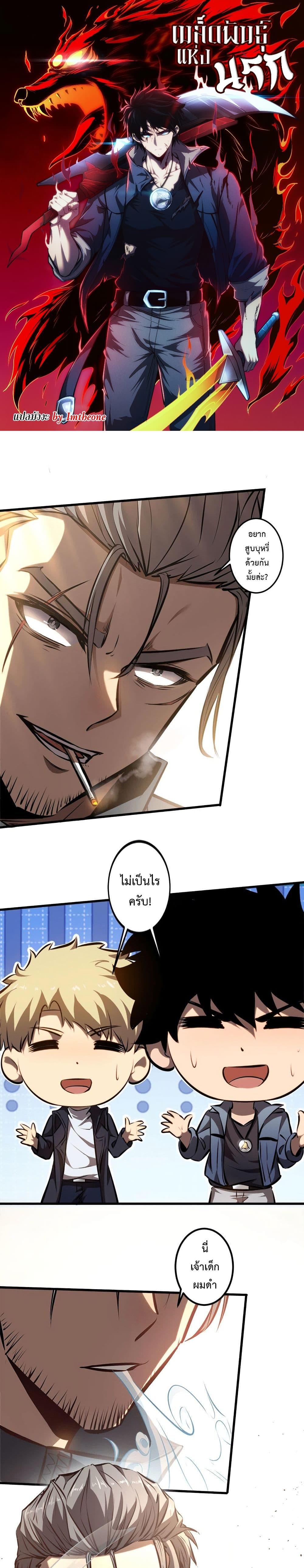 Manga-lc-com อ่านมังงะ อ่านการ์ตูน ออนไลน์ ฟรี Seed of the Abyss ตอนที่ 1 2 3 4 5 6 7 8 9 10 11 12 13 14 ฟรี ไม่มีโฆษณา Manga-lc - อ่าน มังงะ อ่าน การ์ตูน ออนไลน์ อ่านมังงะ ฟรี