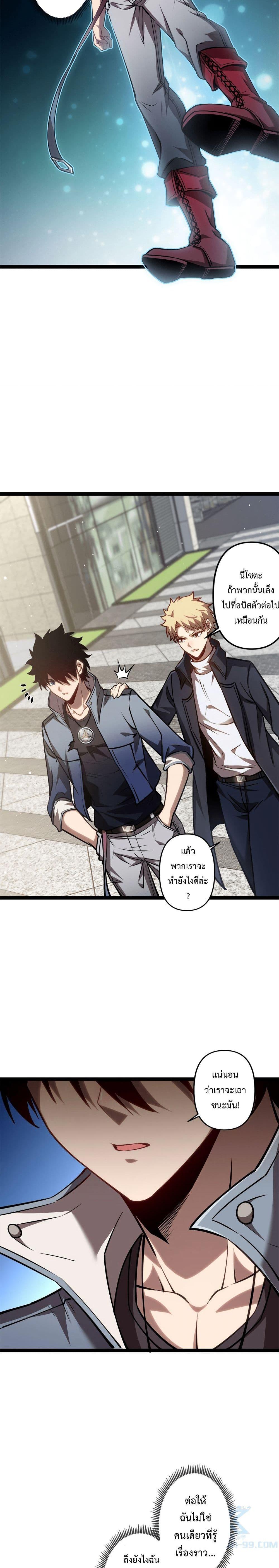 Manga-lc-com อ่านมังงะ อ่านการ์ตูน ออนไลน์ ฟรี Seed of the Abyss ตอนที่ 1 2 3 4 5 6 7 8 9 10 11 12 13 14 ฟรี ไม่มีโฆษณา Manga-lc - อ่าน มังงะ อ่าน การ์ตูน ออนไลน์ อ่านมังงะ ฟรี