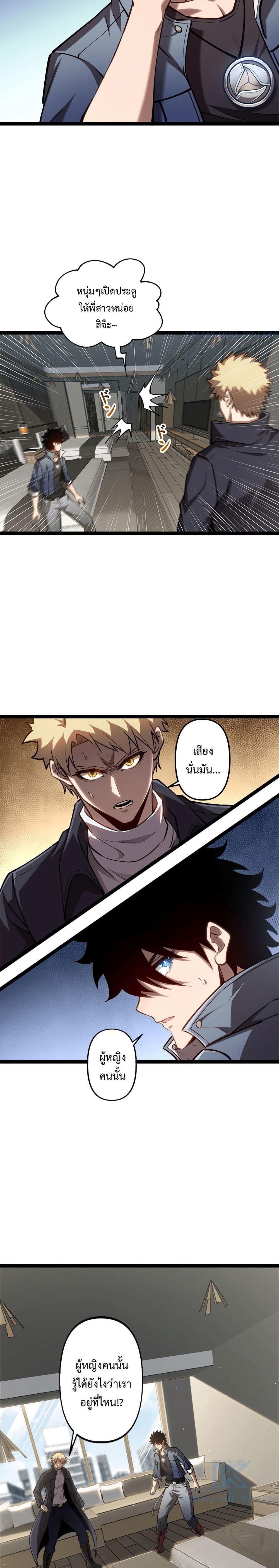 Manga-lc-com อ่านมังงะ อ่านการ์ตูน ออนไลน์ ฟรี Seed of the Abyss ตอนที่ 1 2 3 4 5 6 7 8 9 10 11 12 13 14 ฟรี ไม่มีโฆษณา Manga-lc - อ่าน มังงะ อ่าน การ์ตูน ออนไลน์ อ่านมังงะ ฟรี