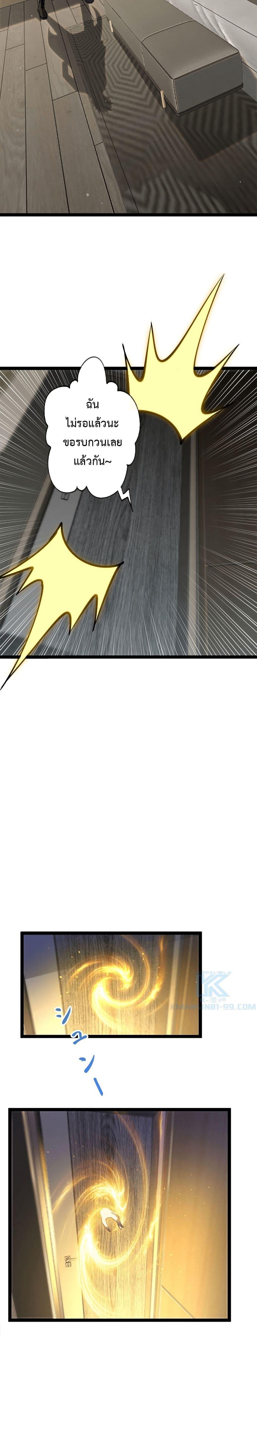 Manga-lc-com อ่านมังงะ อ่านการ์ตูน ออนไลน์ ฟรี Seed of the Abyss ตอนที่ 1 2 3 4 5 6 7 8 9 10 11 12 13 14 ฟรี ไม่มีโฆษณา Manga-lc - อ่าน มังงะ อ่าน การ์ตูน ออนไลน์ อ่านมังงะ ฟรี