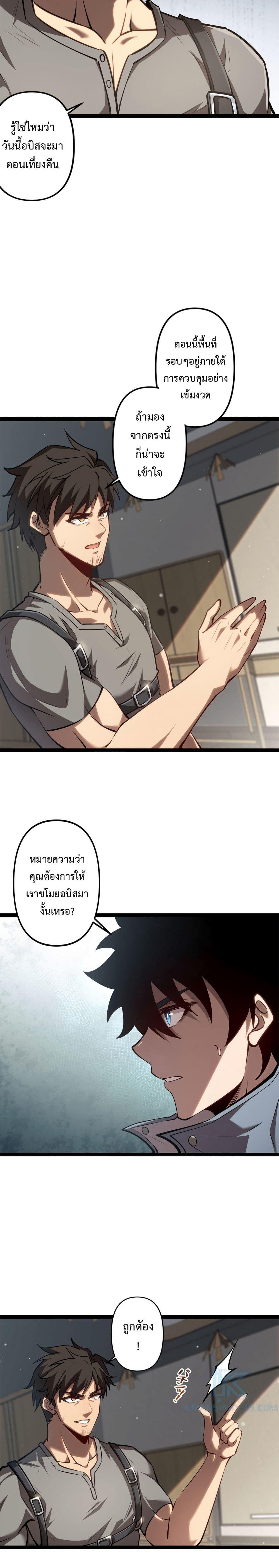 Manga-lc-com อ่านมังงะ อ่านการ์ตูน ออนไลน์ ฟรี Seed of the Abyss ตอนที่ 1 2 3 4 5 6 7 8 9 10 11 12 13 14 ฟรี ไม่มีโฆษณา Manga-lc - อ่าน มังงะ อ่าน การ์ตูน ออนไลน์ อ่านมังงะ ฟรี