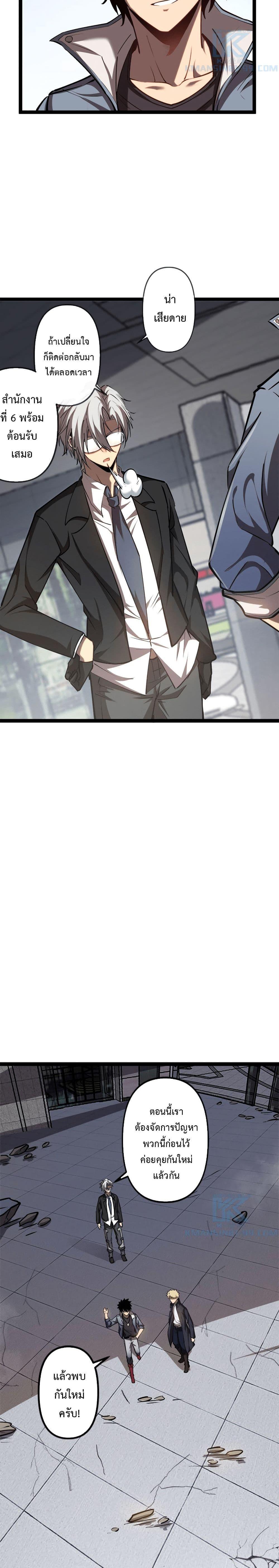 Manga-lc-com อ่านมังงะ อ่านการ์ตูน ออนไลน์ ฟรี Seed of the Abyss ตอนที่ 1 2 3 4 5 6 7 8 9 10 11 12 13 14 ฟรี ไม่มีโฆษณา Manga-lc - อ่าน มังงะ อ่าน การ์ตูน ออนไลน์ อ่านมังงะ ฟรี