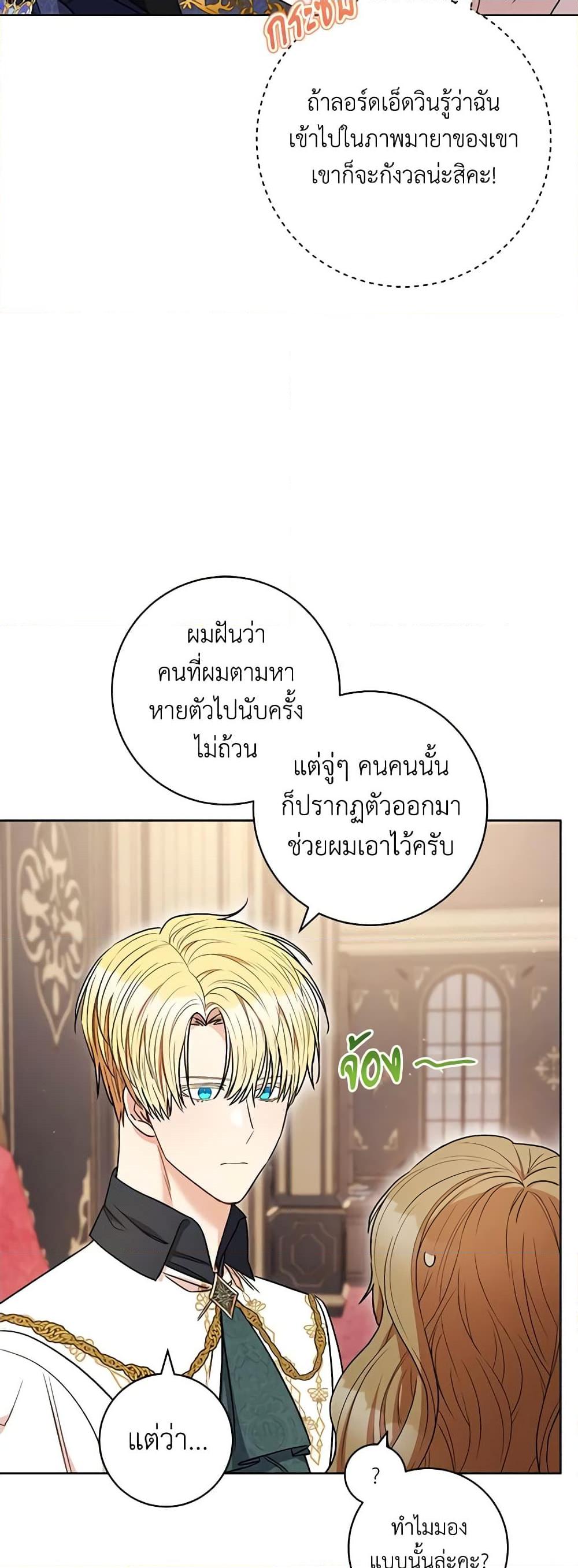 Manga-lc-com อ่านมังงะ อ่านการ์ตูน ออนไลน์ ฟรี One Pair Lady ตอนที่ 1 2 3 4 5 6 7 8 9 10 11 12 13 14 ฟรี ไม่มีโฆษณา Manga-lc - อ่าน มังงะ อ่าน การ์ตูน ออนไลน์ อ่านมังงะ ฟรี