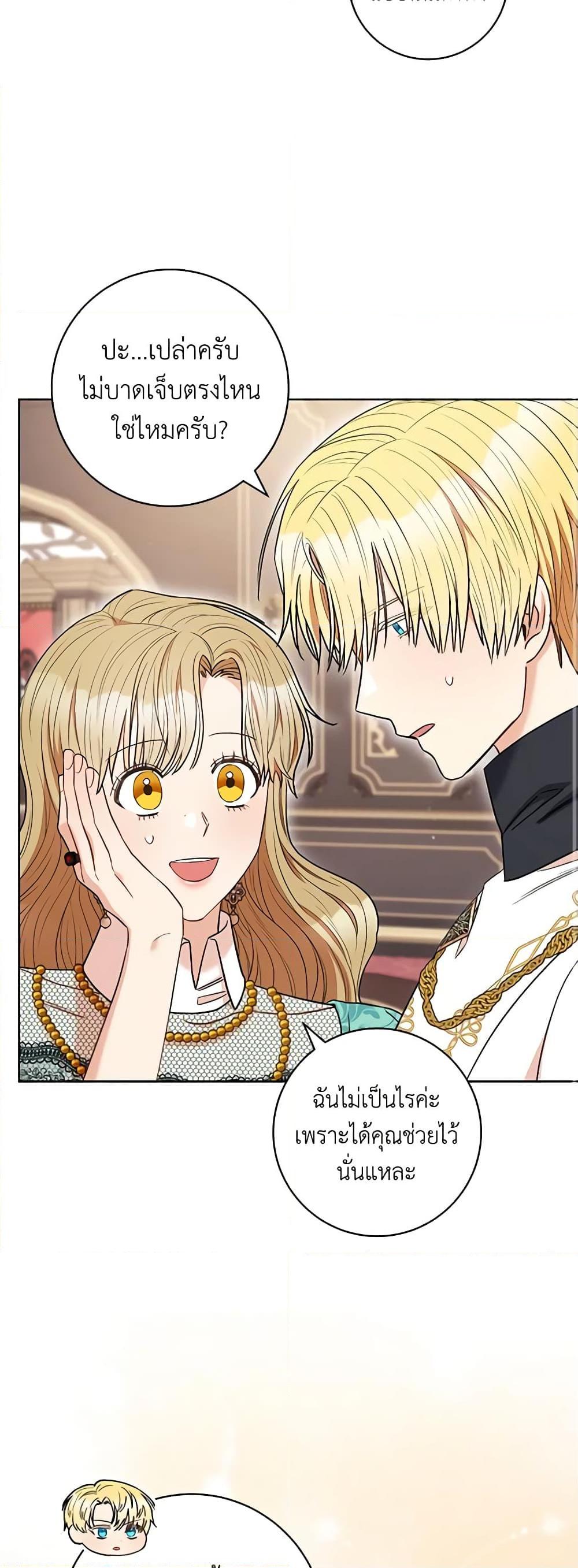 Manga-lc-com อ่านมังงะ อ่านการ์ตูน ออนไลน์ ฟรี One Pair Lady ตอนที่ 1 2 3 4 5 6 7 8 9 10 11 12 13 14 ฟรี ไม่มีโฆษณา Manga-lc - อ่าน มังงะ อ่าน การ์ตูน ออนไลน์ อ่านมังงะ ฟรี