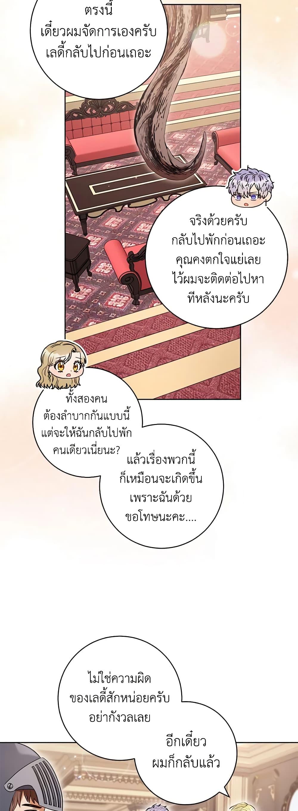 Manga-lc-com อ่านมังงะ อ่านการ์ตูน ออนไลน์ ฟรี One Pair Lady ตอนที่ 1 2 3 4 5 6 7 8 9 10 11 12 13 14 ฟรี ไม่มีโฆษณา Manga-lc - อ่าน มังงะ อ่าน การ์ตูน ออนไลน์ อ่านมังงะ ฟรี