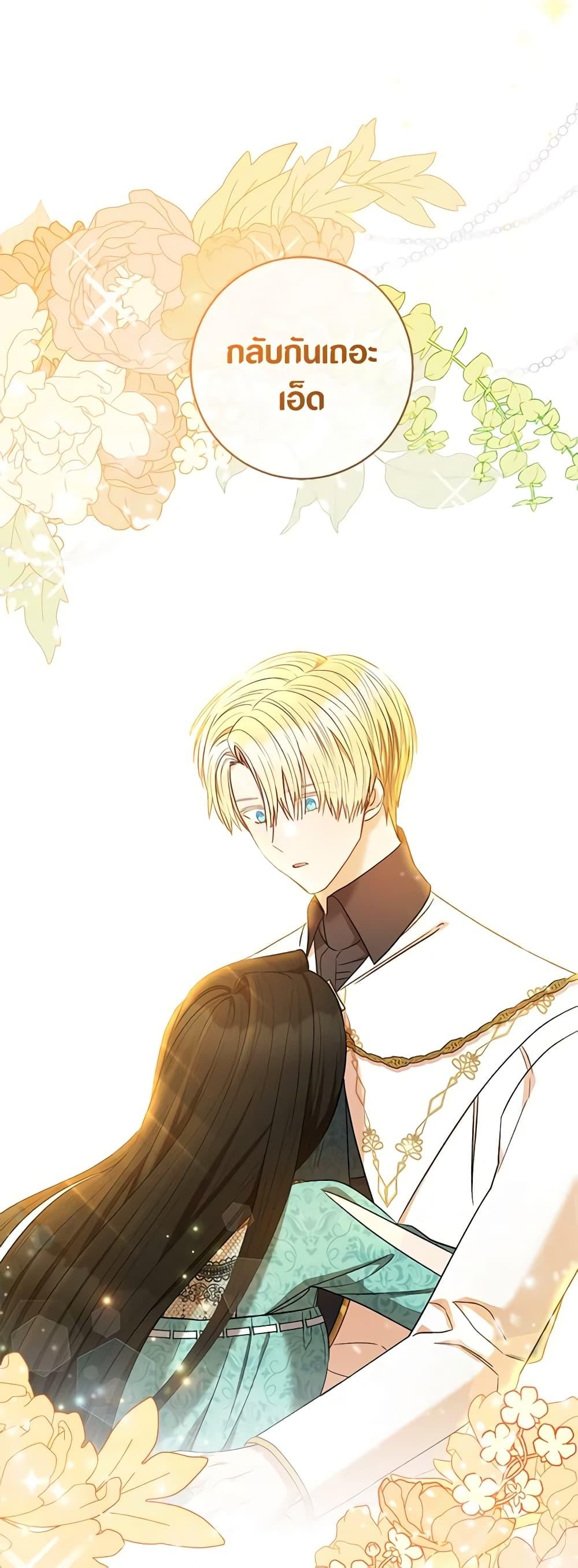 Manga-lc-com อ่านมังงะ อ่านการ์ตูน ออนไลน์ ฟรี One Pair Lady ตอนที่ 1 2 3 4 5 6 7 8 9 10 11 12 13 14 ฟรี ไม่มีโฆษณา Manga-lc - อ่าน มังงะ อ่าน การ์ตูน ออนไลน์ อ่านมังงะ ฟรี