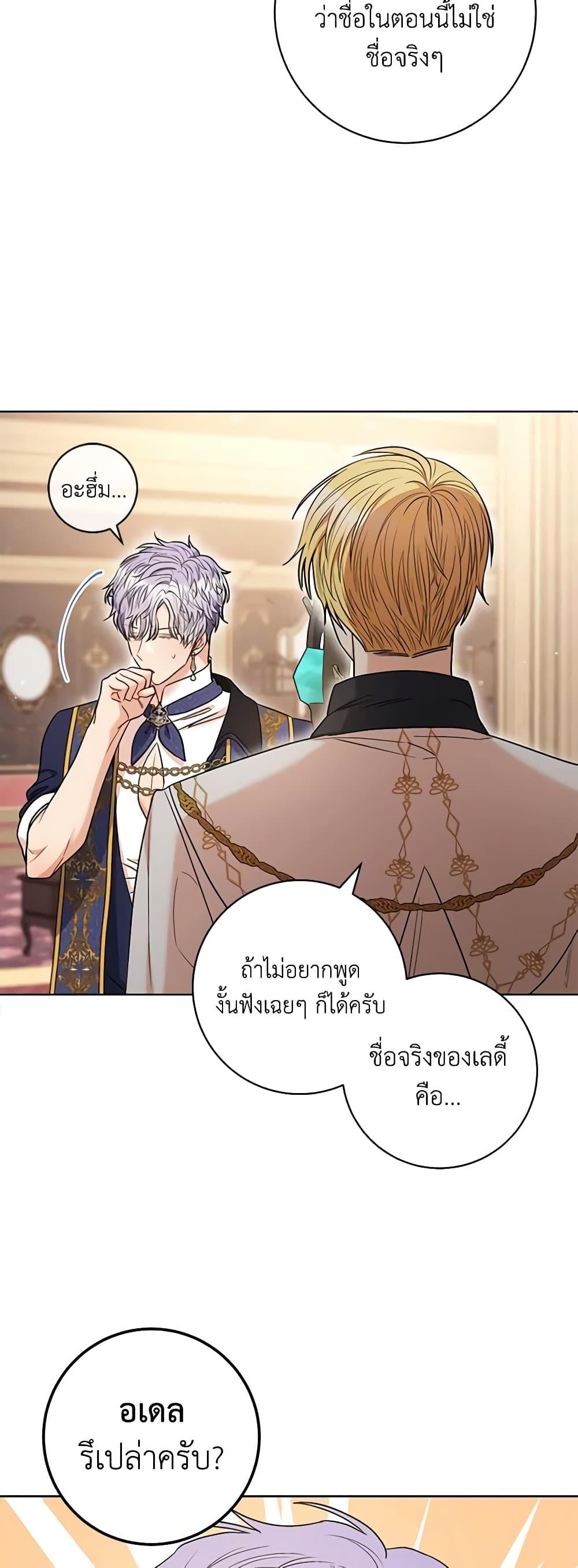 Manga-lc-com อ่านมังงะ อ่านการ์ตูน ออนไลน์ ฟรี One Pair Lady ตอนที่ 1 2 3 4 5 6 7 8 9 10 11 12 13 14 ฟรี ไม่มีโฆษณา Manga-lc - อ่าน มังงะ อ่าน การ์ตูน ออนไลน์ อ่านมังงะ ฟรี
