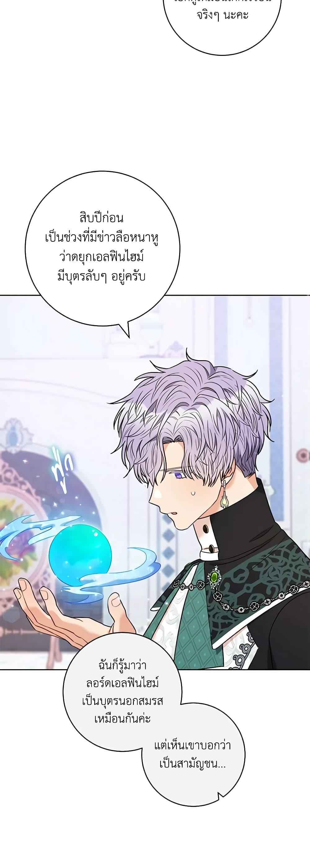 Manga-lc-com อ่านมังงะ อ่านการ์ตูน ออนไลน์ ฟรี One Pair Lady ตอนที่ 1 2 3 4 5 6 7 8 9 10 11 12 13 14 ฟรี ไม่มีโฆษณา Manga-lc - อ่าน มังงะ อ่าน การ์ตูน ออนไลน์ อ่านมังงะ ฟรี