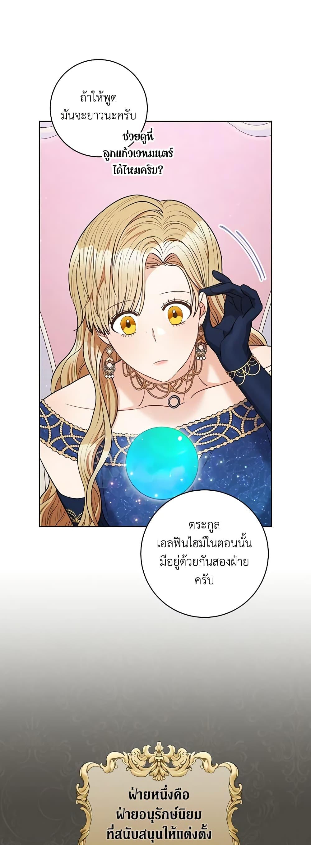 Manga-lc-com อ่านมังงะ อ่านการ์ตูน ออนไลน์ ฟรี One Pair Lady ตอนที่ 1 2 3 4 5 6 7 8 9 10 11 12 13 14 ฟรี ไม่มีโฆษณา Manga-lc - อ่าน มังงะ อ่าน การ์ตูน ออนไลน์ อ่านมังงะ ฟรี
