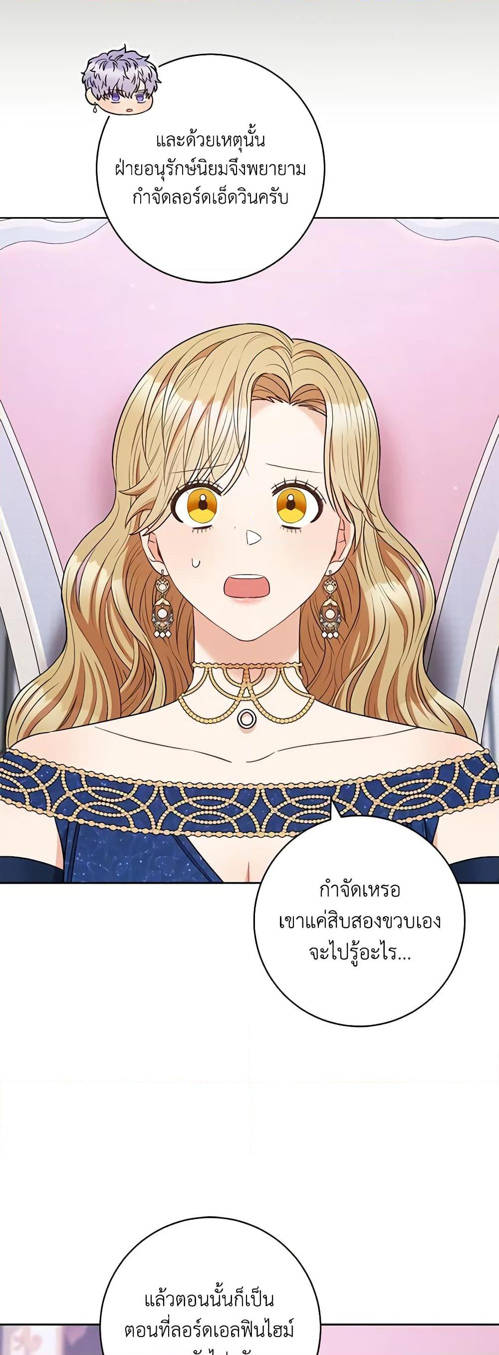 Manga-lc-com อ่านมังงะ อ่านการ์ตูน ออนไลน์ ฟรี One Pair Lady ตอนที่ 1 2 3 4 5 6 7 8 9 10 11 12 13 14 ฟรี ไม่มีโฆษณา Manga-lc - อ่าน มังงะ อ่าน การ์ตูน ออนไลน์ อ่านมังงะ ฟรี