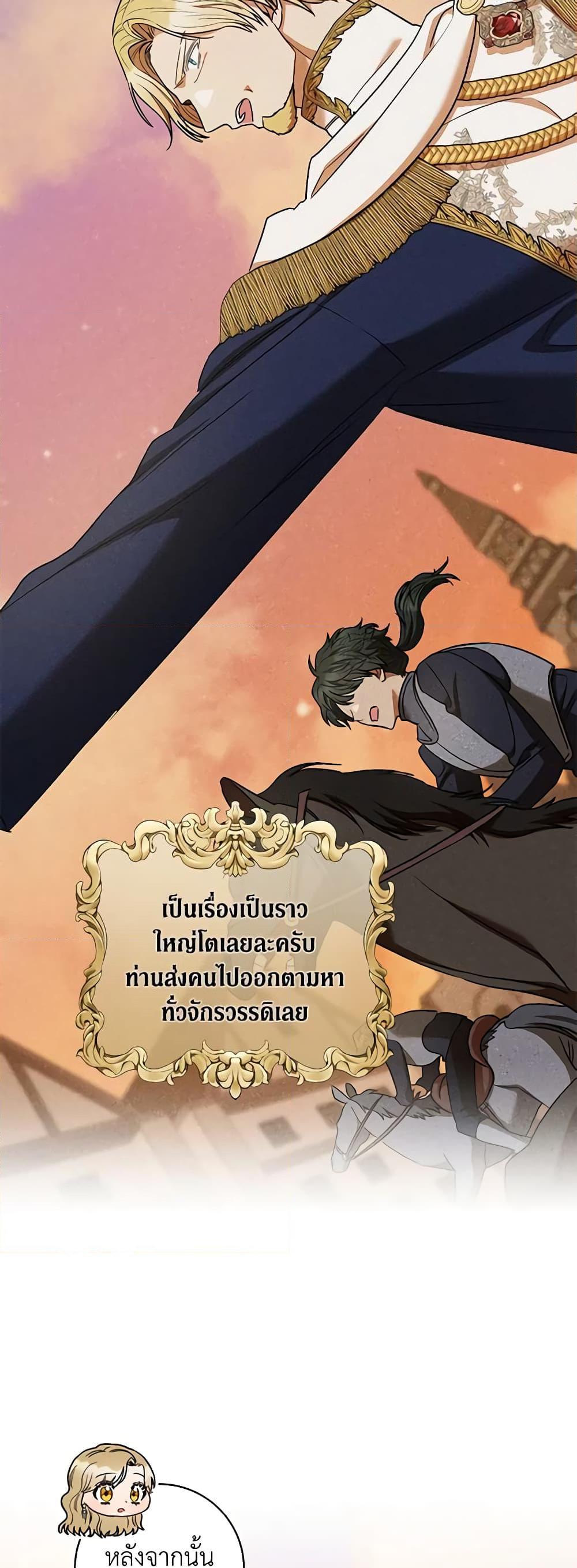 Manga-lc-com อ่านมังงะ อ่านการ์ตูน ออนไลน์ ฟรี One Pair Lady ตอนที่ 1 2 3 4 5 6 7 8 9 10 11 12 13 14 ฟรี ไม่มีโฆษณา Manga-lc - อ่าน มังงะ อ่าน การ์ตูน ออนไลน์ อ่านมังงะ ฟรี