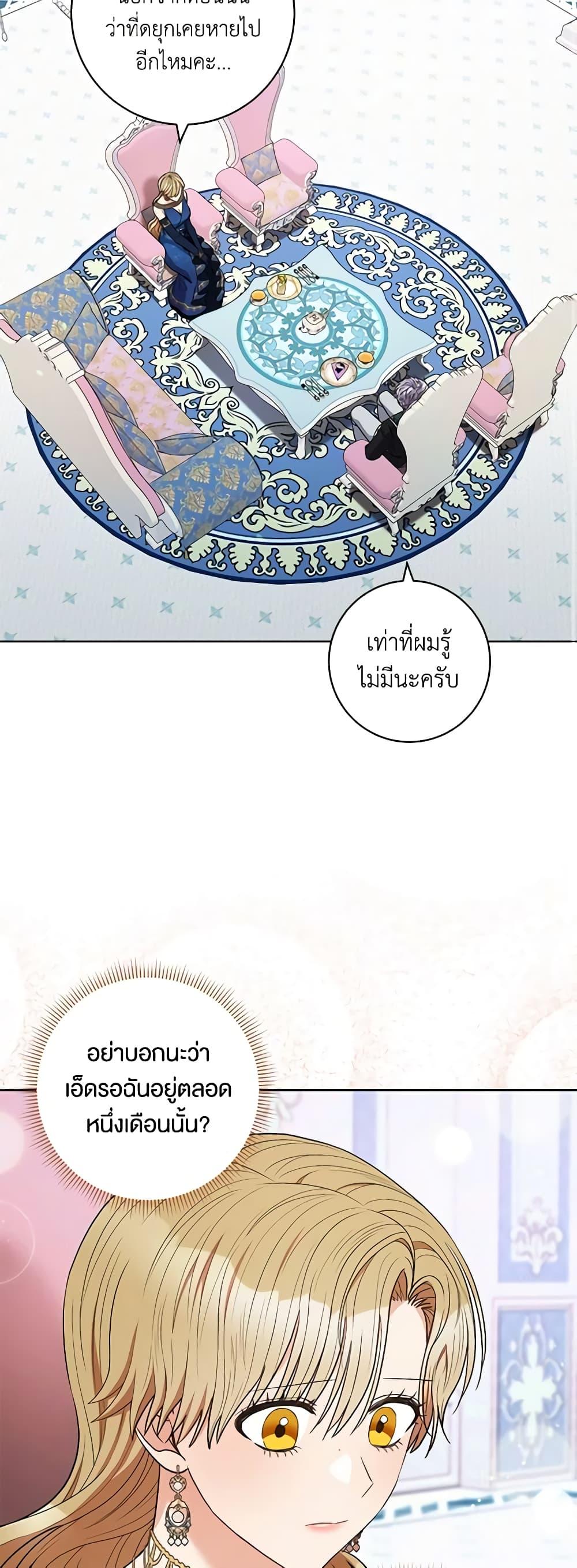 Manga-lc-com อ่านมังงะ อ่านการ์ตูน ออนไลน์ ฟรี One Pair Lady ตอนที่ 1 2 3 4 5 6 7 8 9 10 11 12 13 14 ฟรี ไม่มีโฆษณา Manga-lc - อ่าน มังงะ อ่าน การ์ตูน ออนไลน์ อ่านมังงะ ฟรี