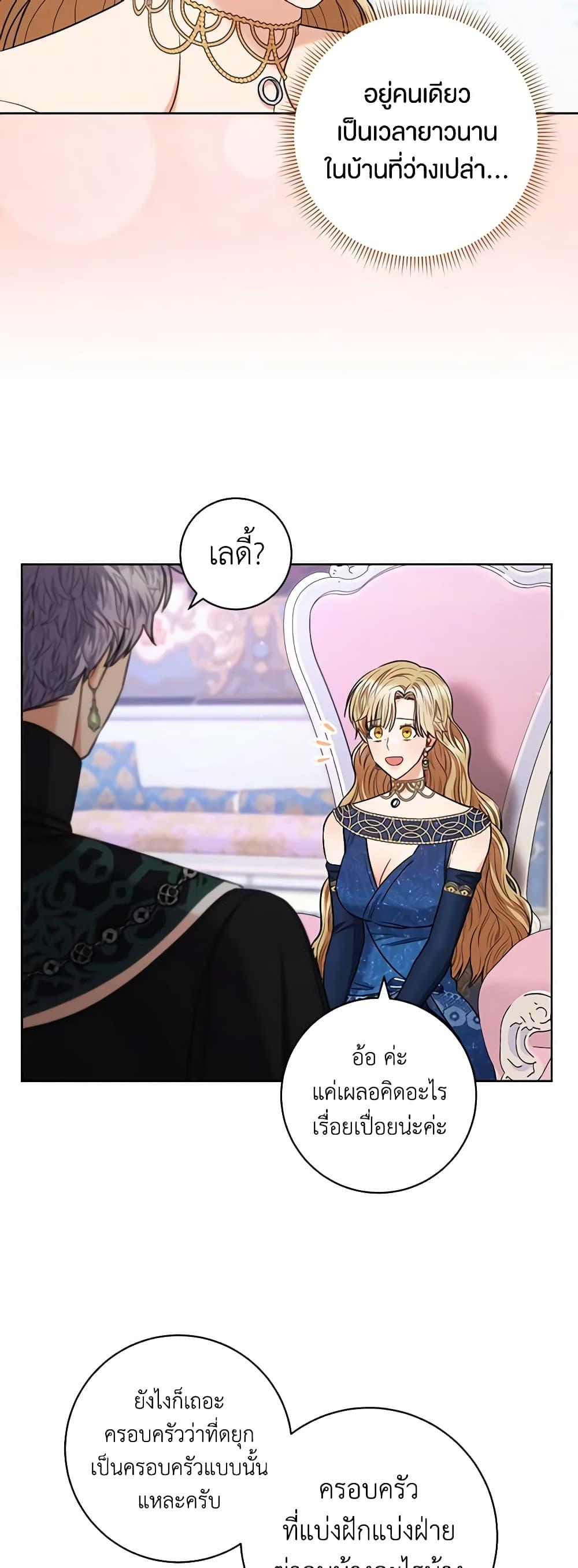 Manga-lc-com อ่านมังงะ อ่านการ์ตูน ออนไลน์ ฟรี One Pair Lady ตอนที่ 1 2 3 4 5 6 7 8 9 10 11 12 13 14 ฟรี ไม่มีโฆษณา Manga-lc - อ่าน มังงะ อ่าน การ์ตูน ออนไลน์ อ่านมังงะ ฟรี