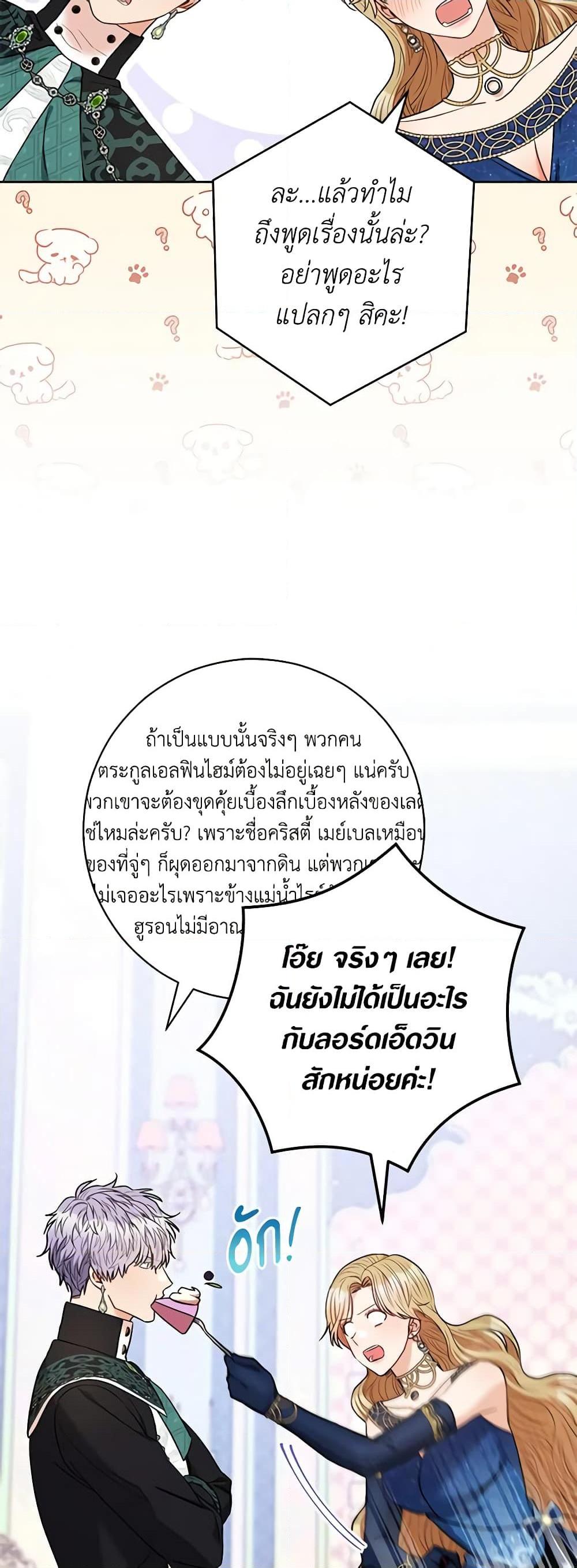 Manga-lc-com อ่านมังงะ อ่านการ์ตูน ออนไลน์ ฟรี One Pair Lady ตอนที่ 1 2 3 4 5 6 7 8 9 10 11 12 13 14 ฟรี ไม่มีโฆษณา Manga-lc - อ่าน มังงะ อ่าน การ์ตูน ออนไลน์ อ่านมังงะ ฟรี