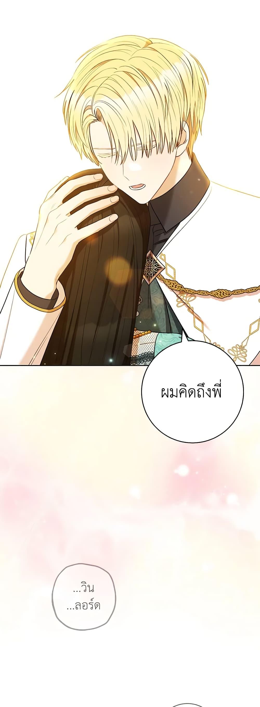 Manga-lc-com อ่านมังงะ อ่านการ์ตูน ออนไลน์ ฟรี One Pair Lady ตอนที่ 1 2 3 4 5 6 7 8 9 10 11 12 13 14 ฟรี ไม่มีโฆษณา Manga-lc - อ่าน มังงะ อ่าน การ์ตูน ออนไลน์ อ่านมังงะ ฟรี