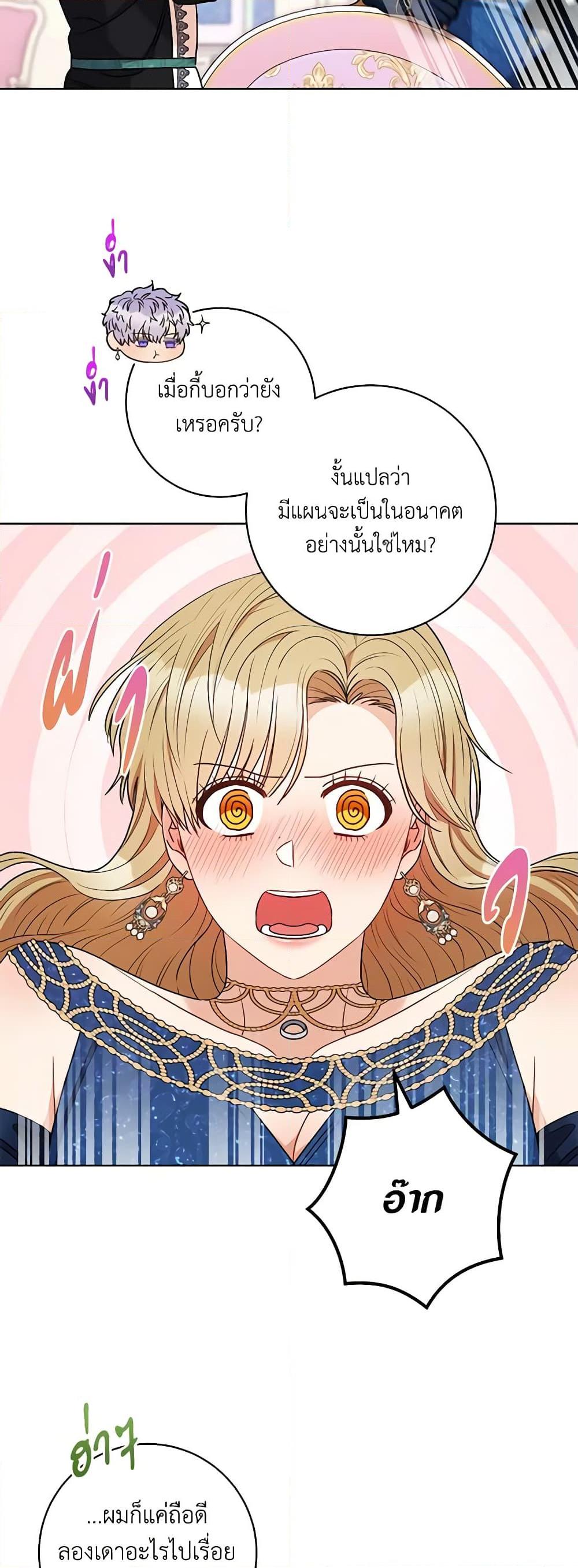 Manga-lc-com อ่านมังงะ อ่านการ์ตูน ออนไลน์ ฟรี One Pair Lady ตอนที่ 1 2 3 4 5 6 7 8 9 10 11 12 13 14 ฟรี ไม่มีโฆษณา Manga-lc - อ่าน มังงะ อ่าน การ์ตูน ออนไลน์ อ่านมังงะ ฟรี