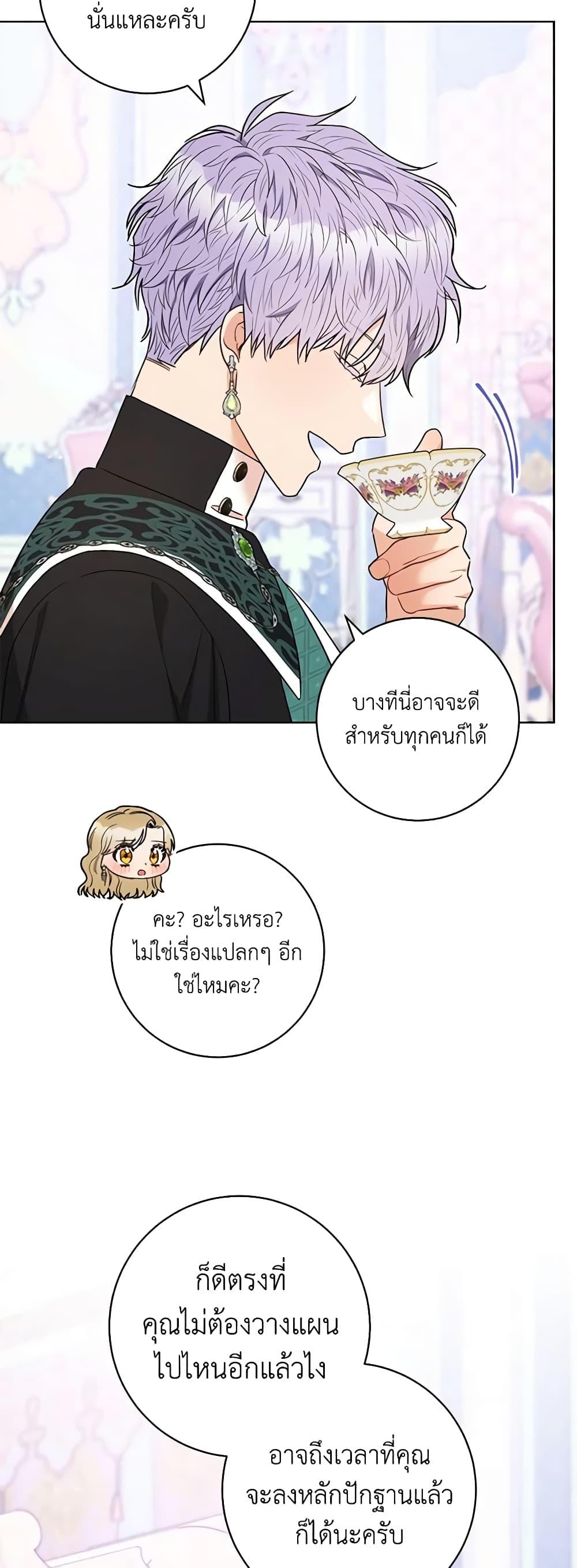 Manga-lc-com อ่านมังงะ อ่านการ์ตูน ออนไลน์ ฟรี One Pair Lady ตอนที่ 1 2 3 4 5 6 7 8 9 10 11 12 13 14 ฟรี ไม่มีโฆษณา Manga-lc - อ่าน มังงะ อ่าน การ์ตูน ออนไลน์ อ่านมังงะ ฟรี