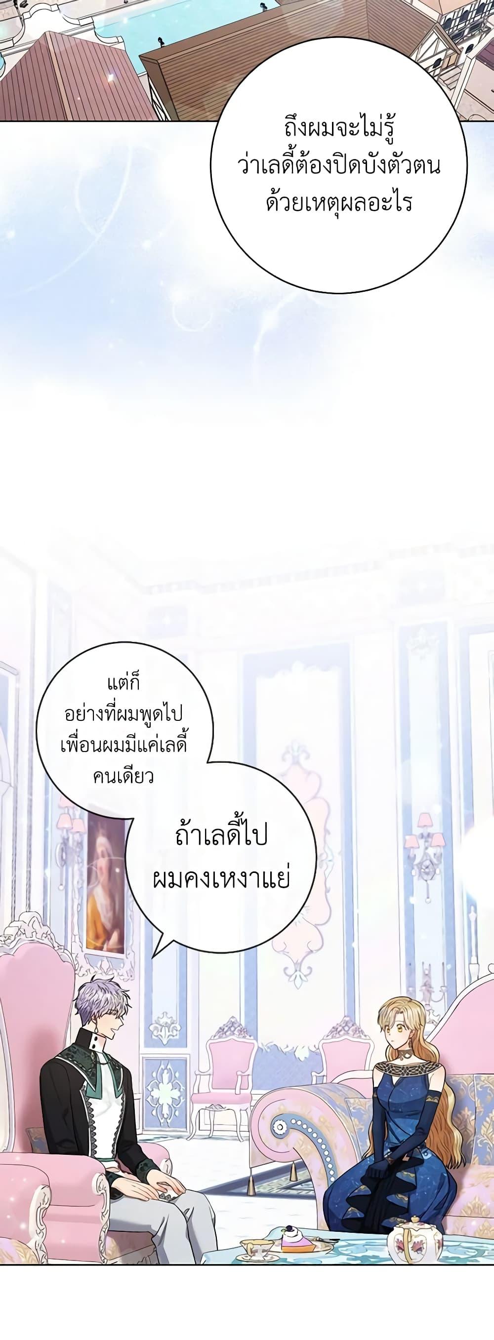 Manga-lc-com อ่านมังงะ อ่านการ์ตูน ออนไลน์ ฟรี One Pair Lady ตอนที่ 1 2 3 4 5 6 7 8 9 10 11 12 13 14 ฟรี ไม่มีโฆษณา Manga-lc - อ่าน มังงะ อ่าน การ์ตูน ออนไลน์ อ่านมังงะ ฟรี