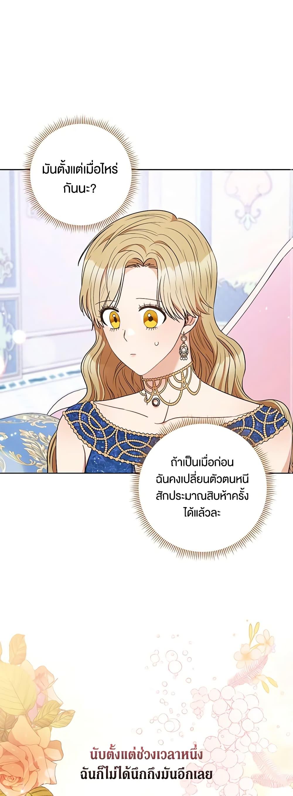 Manga-lc-com อ่านมังงะ อ่านการ์ตูน ออนไลน์ ฟรี One Pair Lady ตอนที่ 1 2 3 4 5 6 7 8 9 10 11 12 13 14 ฟรี ไม่มีโฆษณา Manga-lc - อ่าน มังงะ อ่าน การ์ตูน ออนไลน์ อ่านมังงะ ฟรี