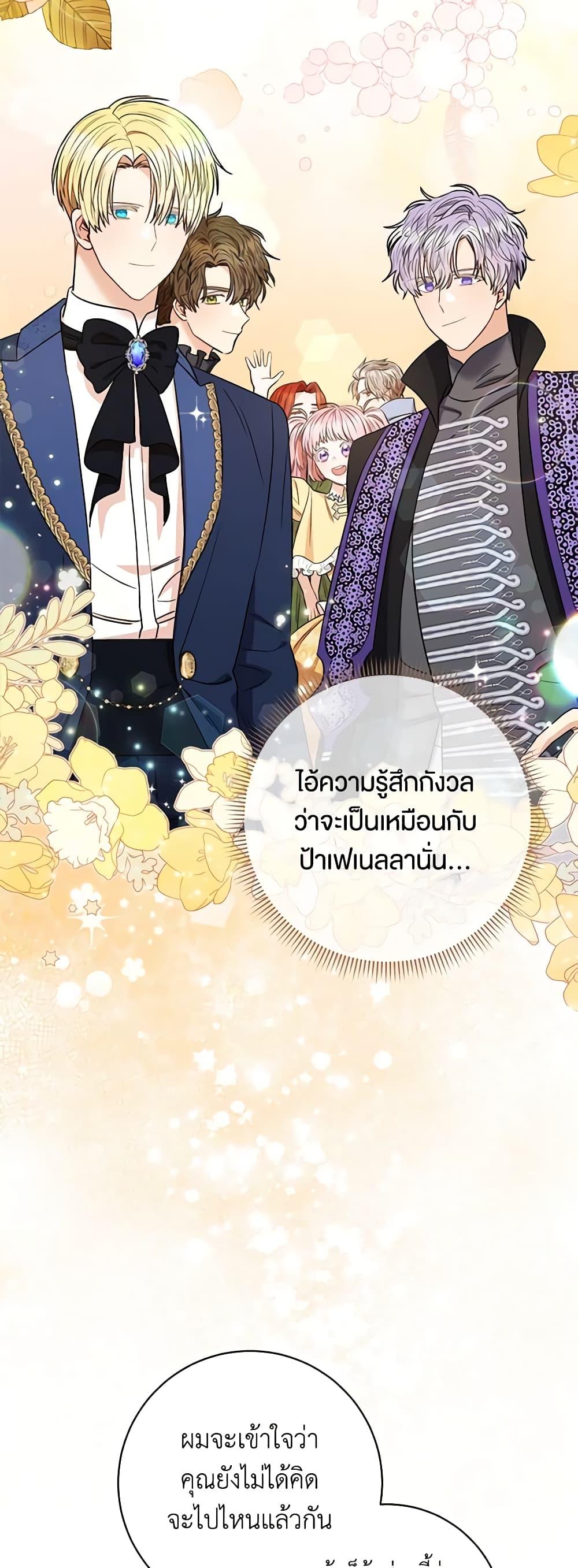Manga-lc-com อ่านมังงะ อ่านการ์ตูน ออนไลน์ ฟรี One Pair Lady ตอนที่ 1 2 3 4 5 6 7 8 9 10 11 12 13 14 ฟรี ไม่มีโฆษณา Manga-lc - อ่าน มังงะ อ่าน การ์ตูน ออนไลน์ อ่านมังงะ ฟรี