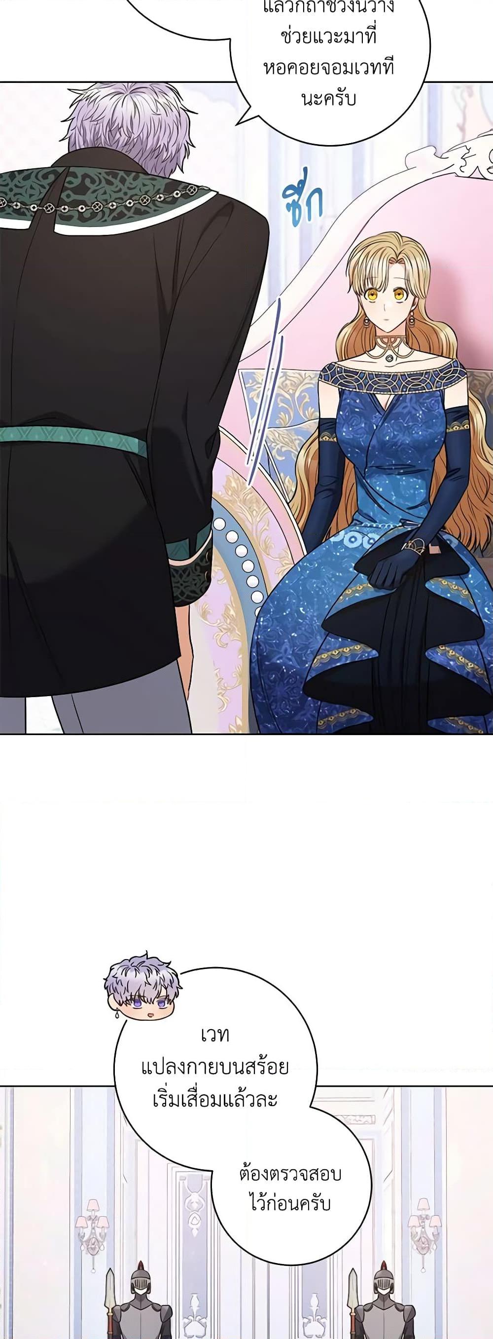 Manga-lc-com อ่านมังงะ อ่านการ์ตูน ออนไลน์ ฟรี One Pair Lady ตอนที่ 1 2 3 4 5 6 7 8 9 10 11 12 13 14 ฟรี ไม่มีโฆษณา Manga-lc - อ่าน มังงะ อ่าน การ์ตูน ออนไลน์ อ่านมังงะ ฟรี