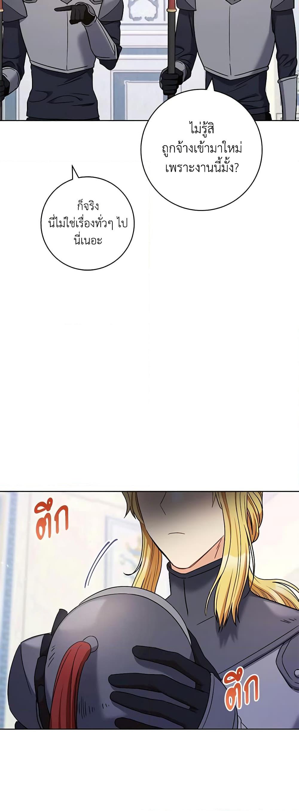 Manga-lc-com อ่านมังงะ อ่านการ์ตูน ออนไลน์ ฟรี One Pair Lady ตอนที่ 1 2 3 4 5 6 7 8 9 10 11 12 13 14 ฟรี ไม่มีโฆษณา Manga-lc - อ่าน มังงะ อ่าน การ์ตูน ออนไลน์ อ่านมังงะ ฟรี