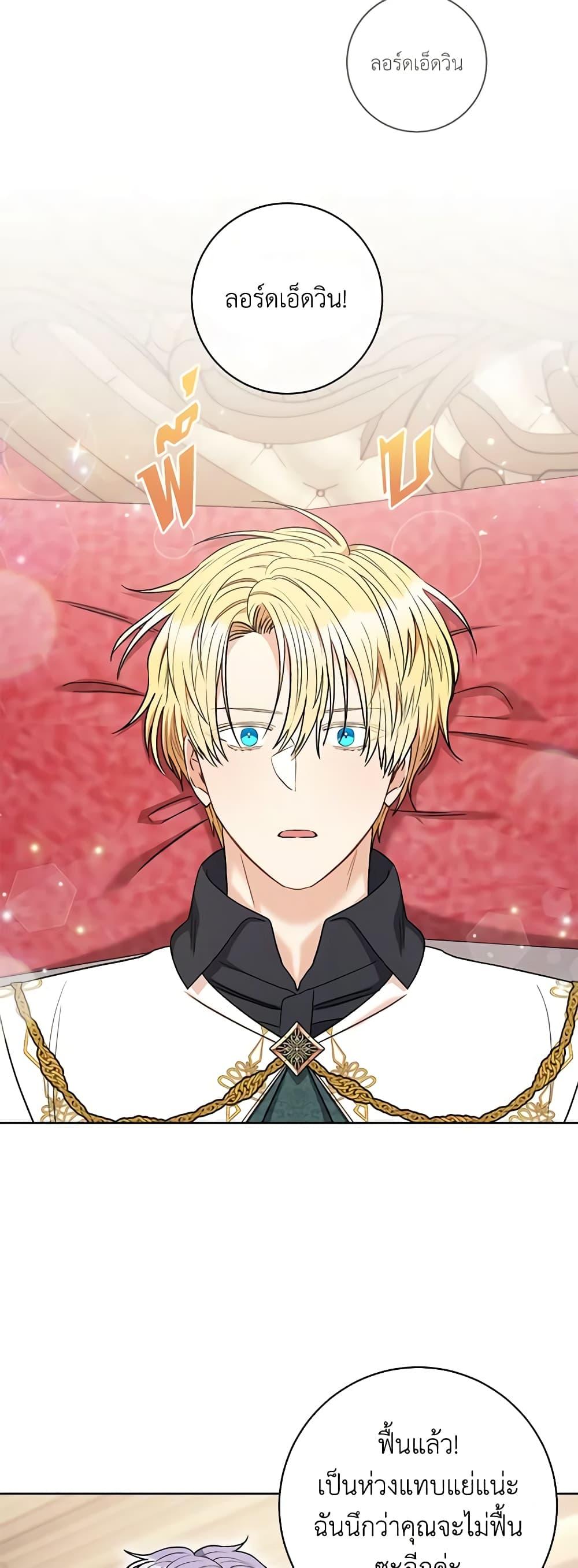 Manga-lc-com อ่านมังงะ อ่านการ์ตูน ออนไลน์ ฟรี One Pair Lady ตอนที่ 1 2 3 4 5 6 7 8 9 10 11 12 13 14 ฟรี ไม่มีโฆษณา Manga-lc - อ่าน มังงะ อ่าน การ์ตูน ออนไลน์ อ่านมังงะ ฟรี