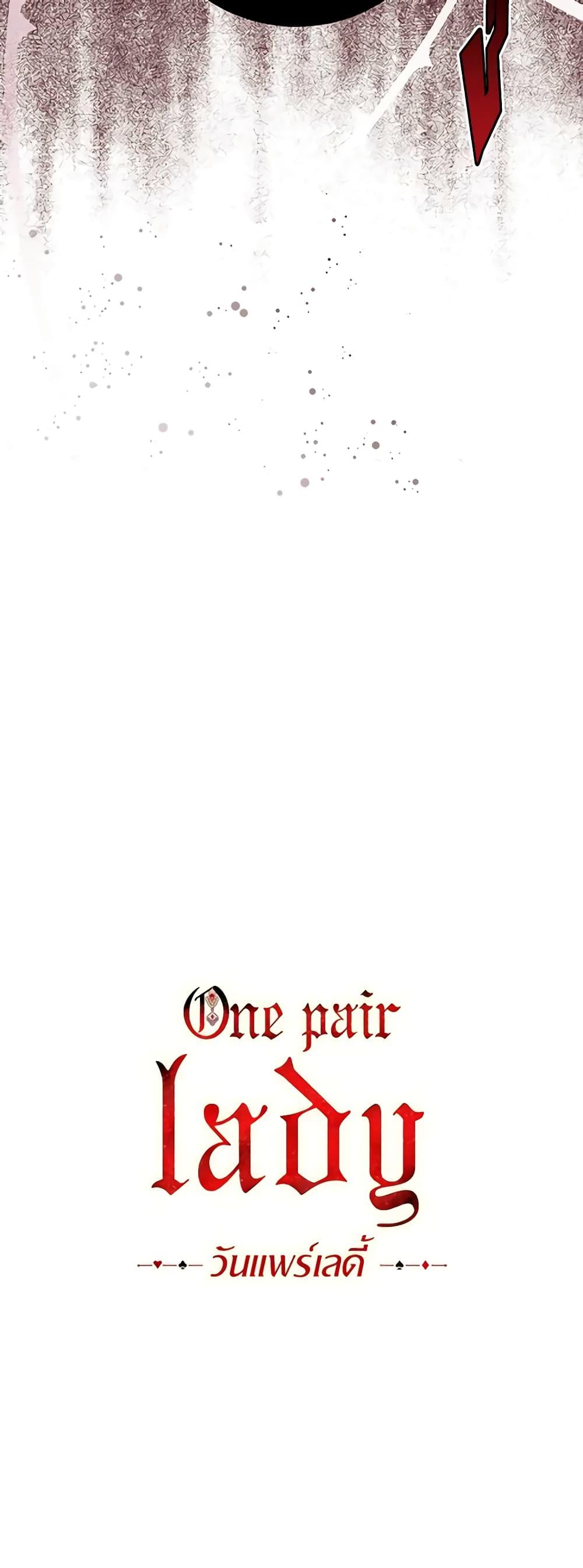 Manga-lc-com อ่านมังงะ อ่านการ์ตูน ออนไลน์ ฟรี One Pair Lady ตอนที่ 1 2 3 4 5 6 7 8 9 10 11 12 13 14 ฟรี ไม่มีโฆษณา Manga-lc - อ่าน มังงะ อ่าน การ์ตูน ออนไลน์ อ่านมังงะ ฟรี