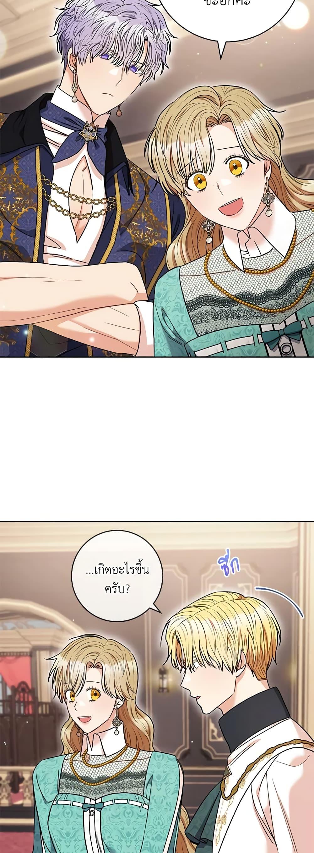 Manga-lc-com อ่านมังงะ อ่านการ์ตูน ออนไลน์ ฟรี One Pair Lady ตอนที่ 1 2 3 4 5 6 7 8 9 10 11 12 13 14 ฟรี ไม่มีโฆษณา Manga-lc - อ่าน มังงะ อ่าน การ์ตูน ออนไลน์ อ่านมังงะ ฟรี
