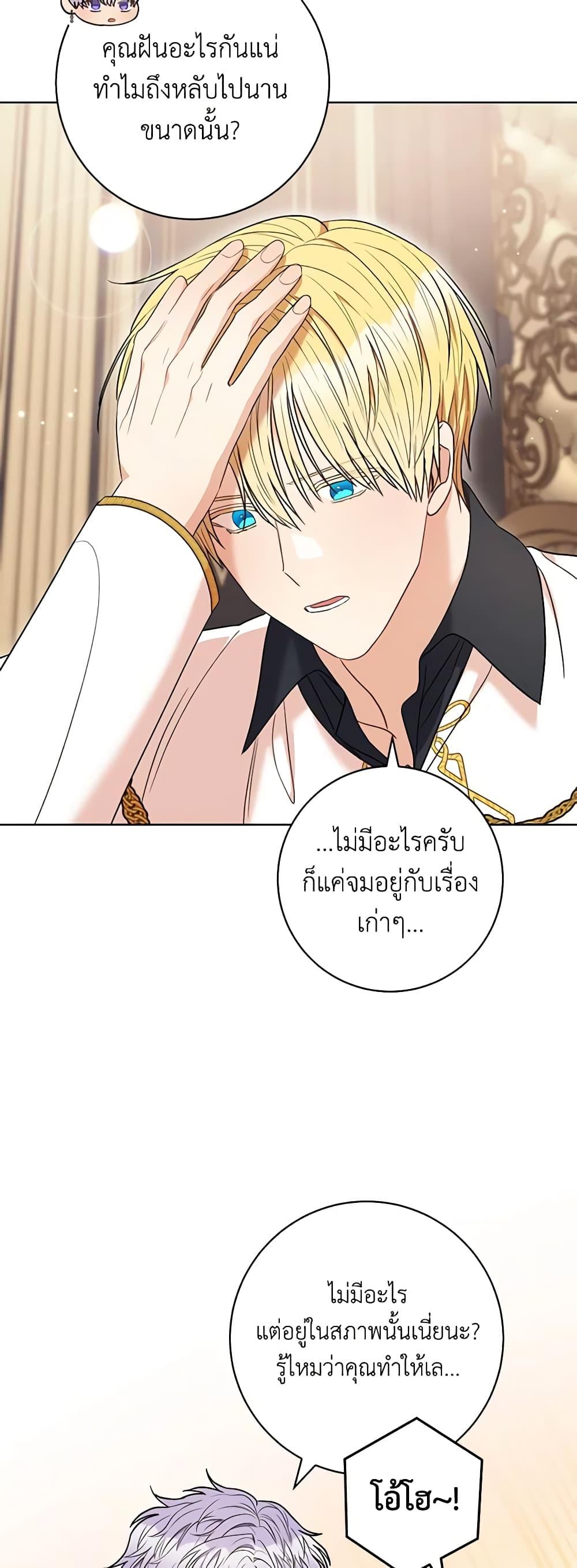 Manga-lc-com อ่านมังงะ อ่านการ์ตูน ออนไลน์ ฟรี One Pair Lady ตอนที่ 1 2 3 4 5 6 7 8 9 10 11 12 13 14 ฟรี ไม่มีโฆษณา Manga-lc - อ่าน มังงะ อ่าน การ์ตูน ออนไลน์ อ่านมังงะ ฟรี