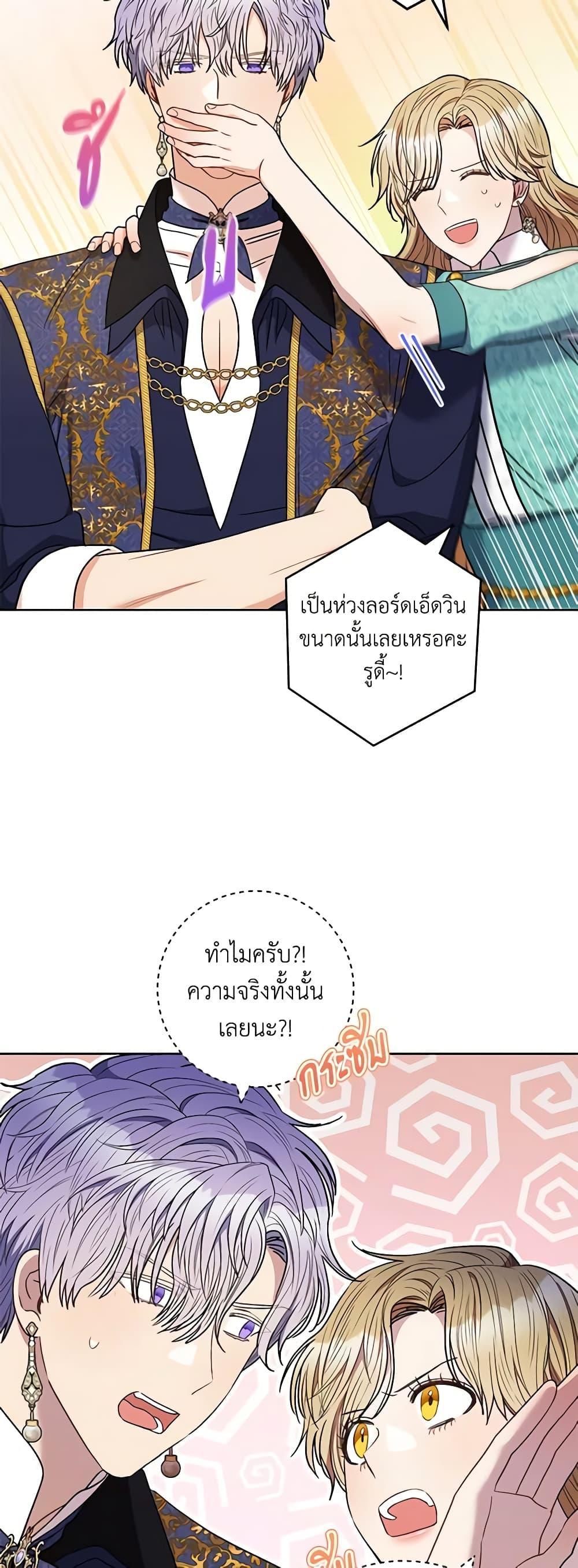 Manga-lc-com อ่านมังงะ อ่านการ์ตูน ออนไลน์ ฟรี One Pair Lady ตอนที่ 1 2 3 4 5 6 7 8 9 10 11 12 13 14 ฟรี ไม่มีโฆษณา Manga-lc - อ่าน มังงะ อ่าน การ์ตูน ออนไลน์ อ่านมังงะ ฟรี