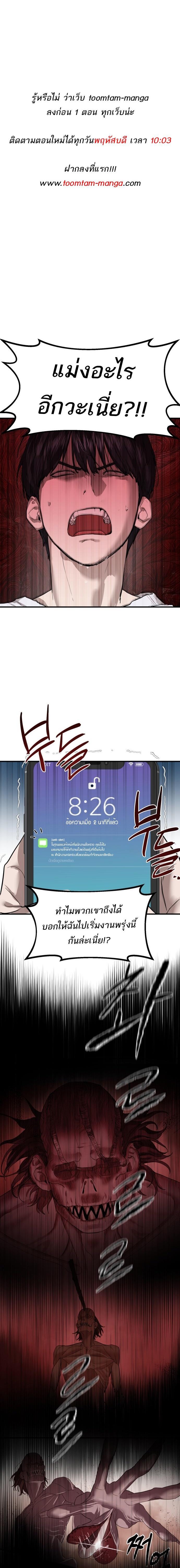 Manga-lc-com อ่านมังงะ อ่านการ์ตูน ออนไลน์ ฟรี Special Civil Servant ตอนที่ 1 2 3 4 5 6 7 8 9 10 11 12 13 14 ฟรี ไม่มีโฆษณา Manga-lc - อ่าน มังงะ อ่าน การ์ตูน ออนไลน์ อ่านมังงะ ฟรี