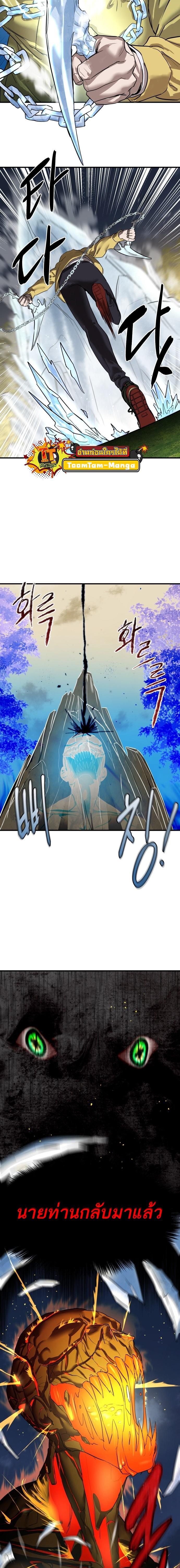 Manga-lc-com อ่านมังงะ อ่านการ์ตูน ออนไลน์ ฟรี Special Civil Servant ตอนที่ 1 2 3 4 5 6 7 8 9 10 11 12 13 14 ฟรี ไม่มีโฆษณา Manga-lc - อ่าน มังงะ อ่าน การ์ตูน ออนไลน์ อ่านมังงะ ฟรี