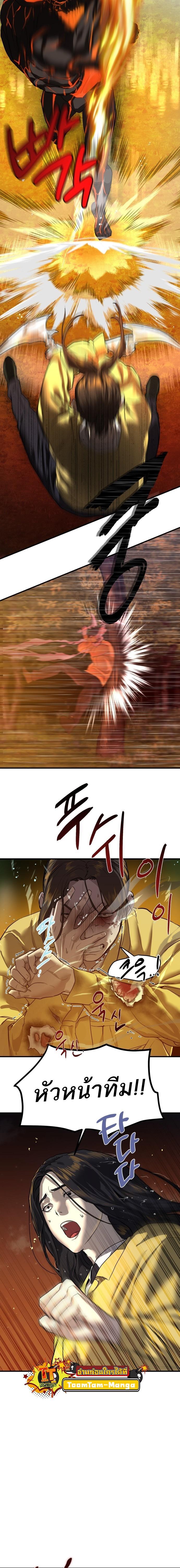 Manga-lc-com อ่านมังงะ อ่านการ์ตูน ออนไลน์ ฟรี Special Civil Servant ตอนที่ 1 2 3 4 5 6 7 8 9 10 11 12 13 14 ฟรี ไม่มีโฆษณา Manga-lc - อ่าน มังงะ อ่าน การ์ตูน ออนไลน์ อ่านมังงะ ฟรี